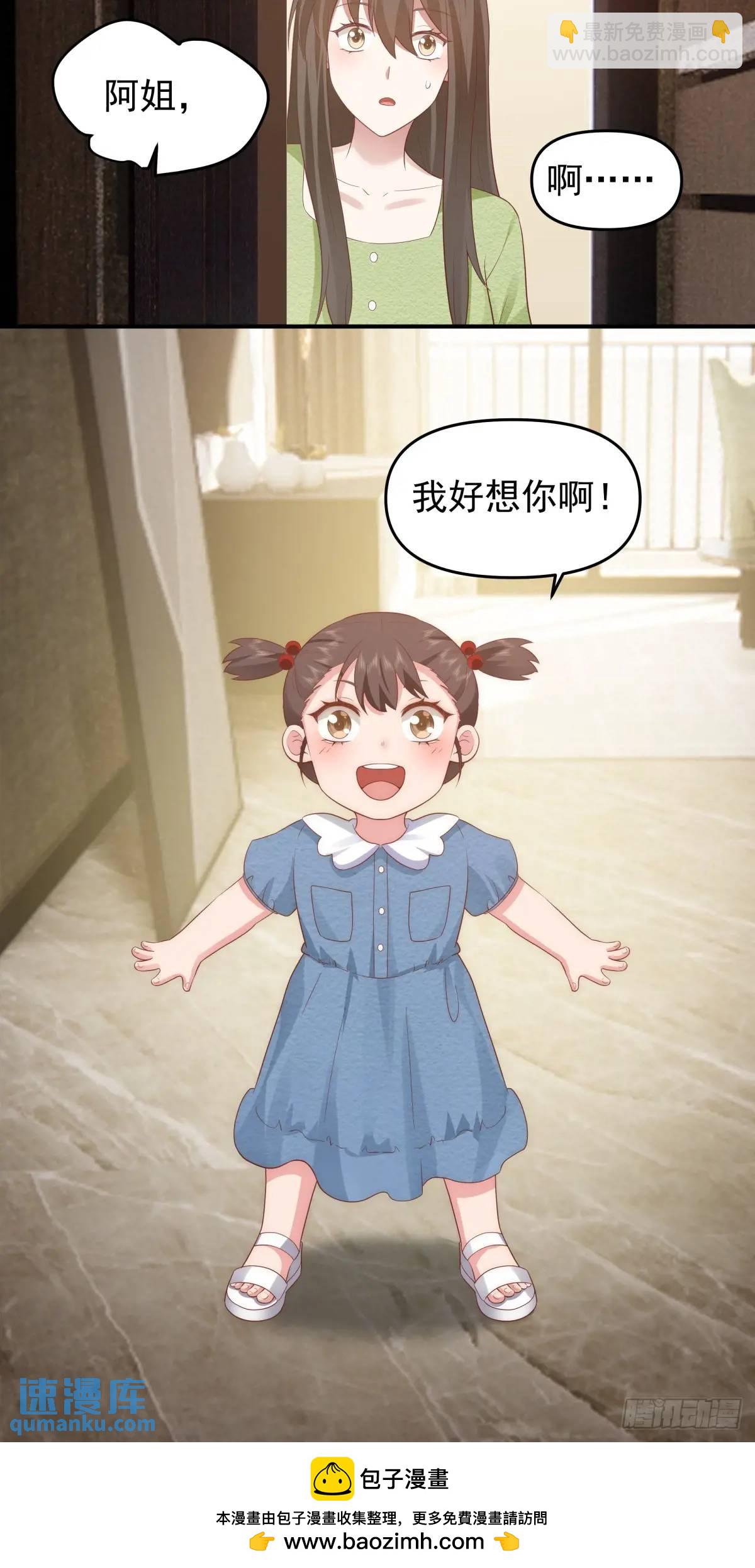 最好的生日礼物送给最好的人29