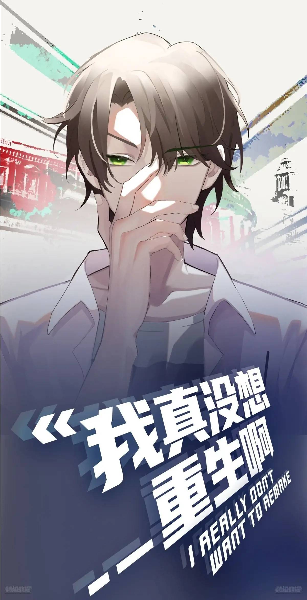 陈汉升黑化0