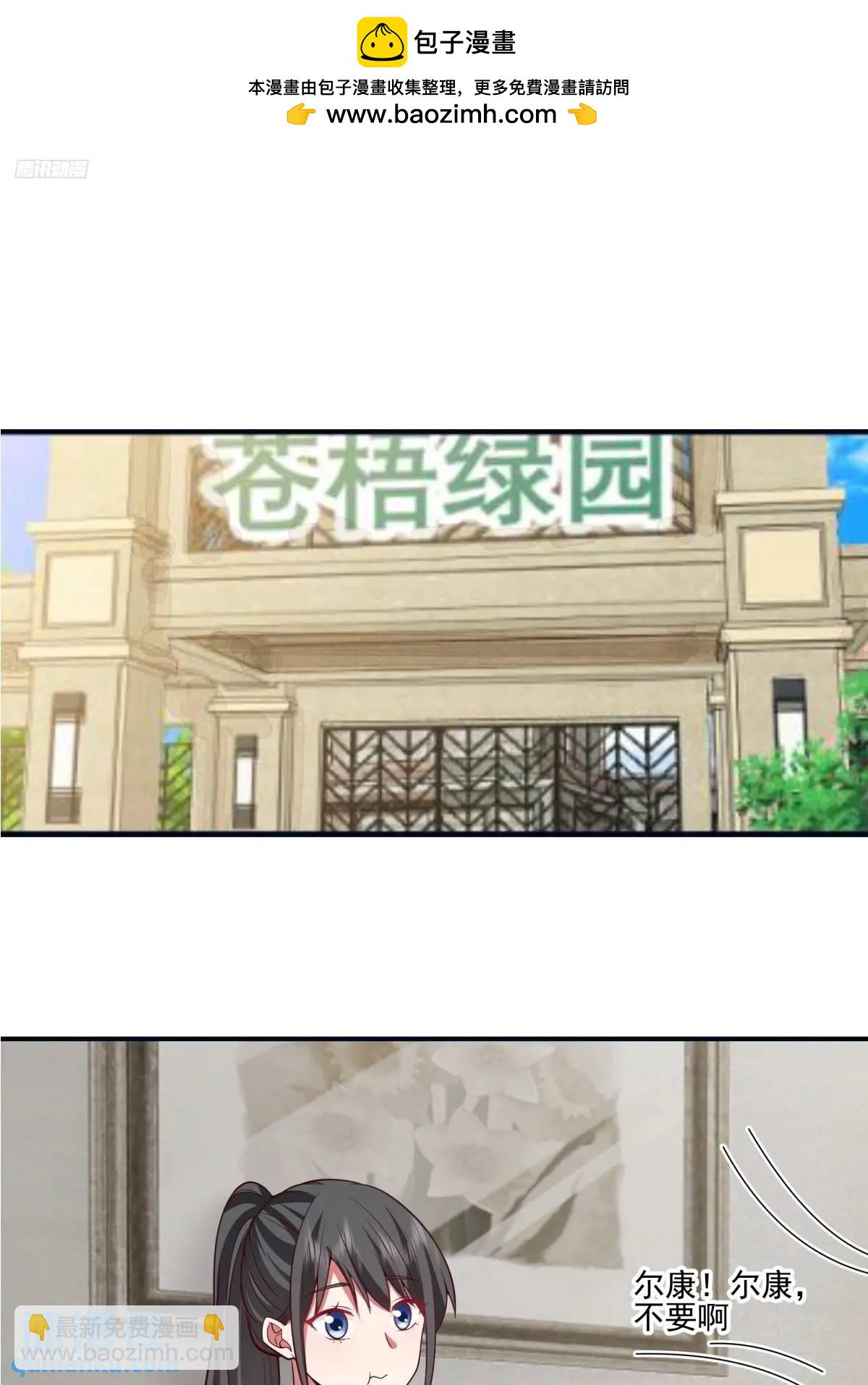 陈汉升黑化1