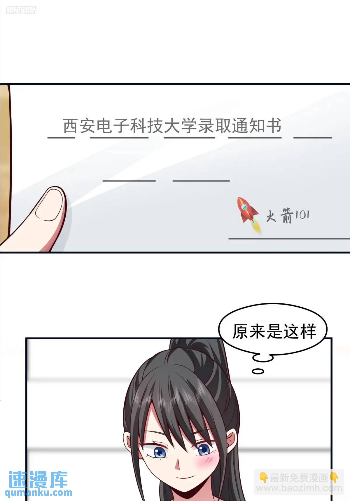 陈汉升黑化11