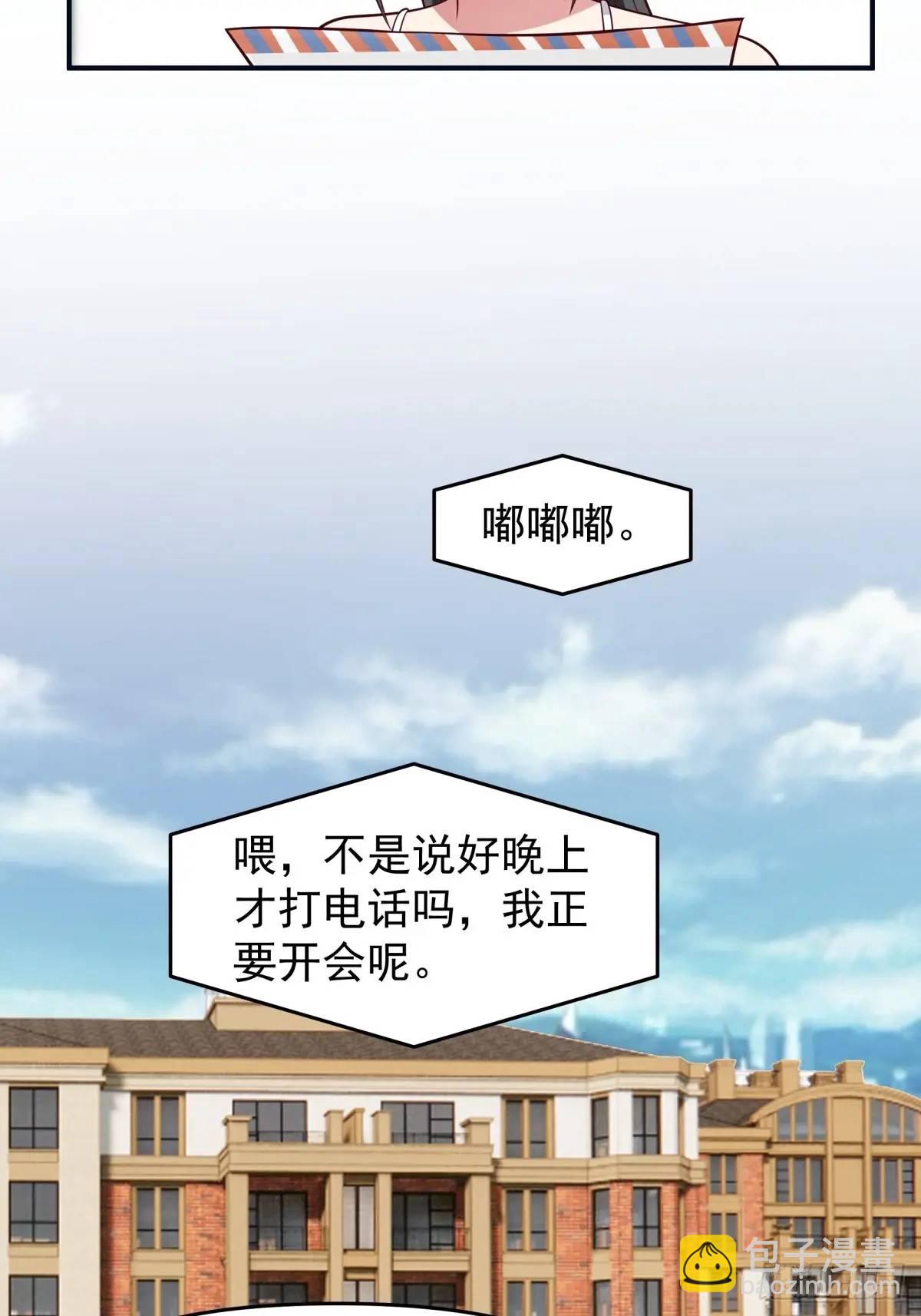 陈汉升黑化12