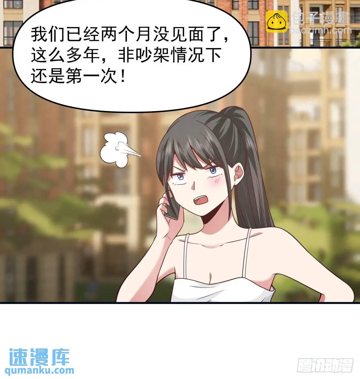 陈汉升黑化13