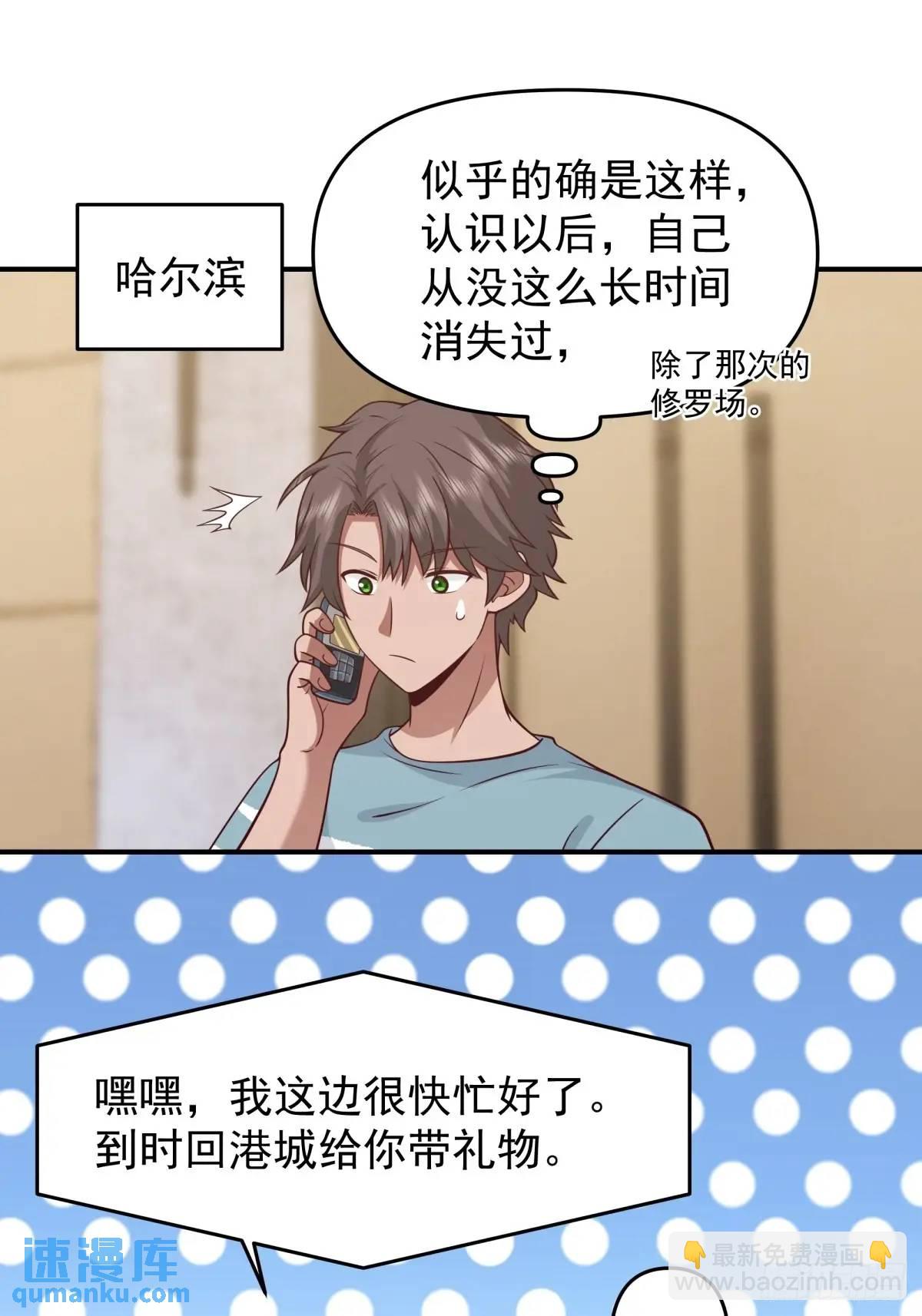 陈汉升黑化14