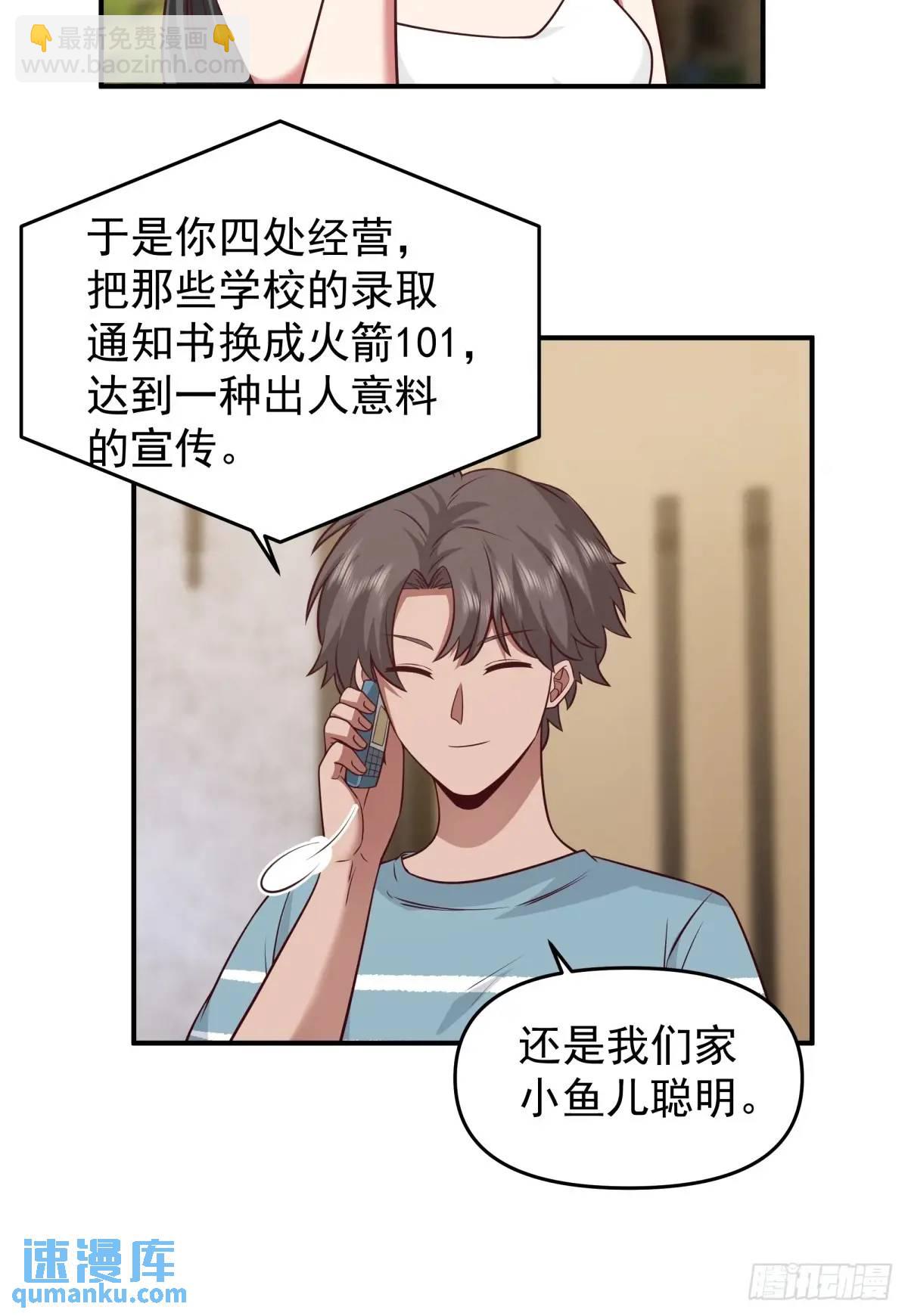 陈汉升黑化16