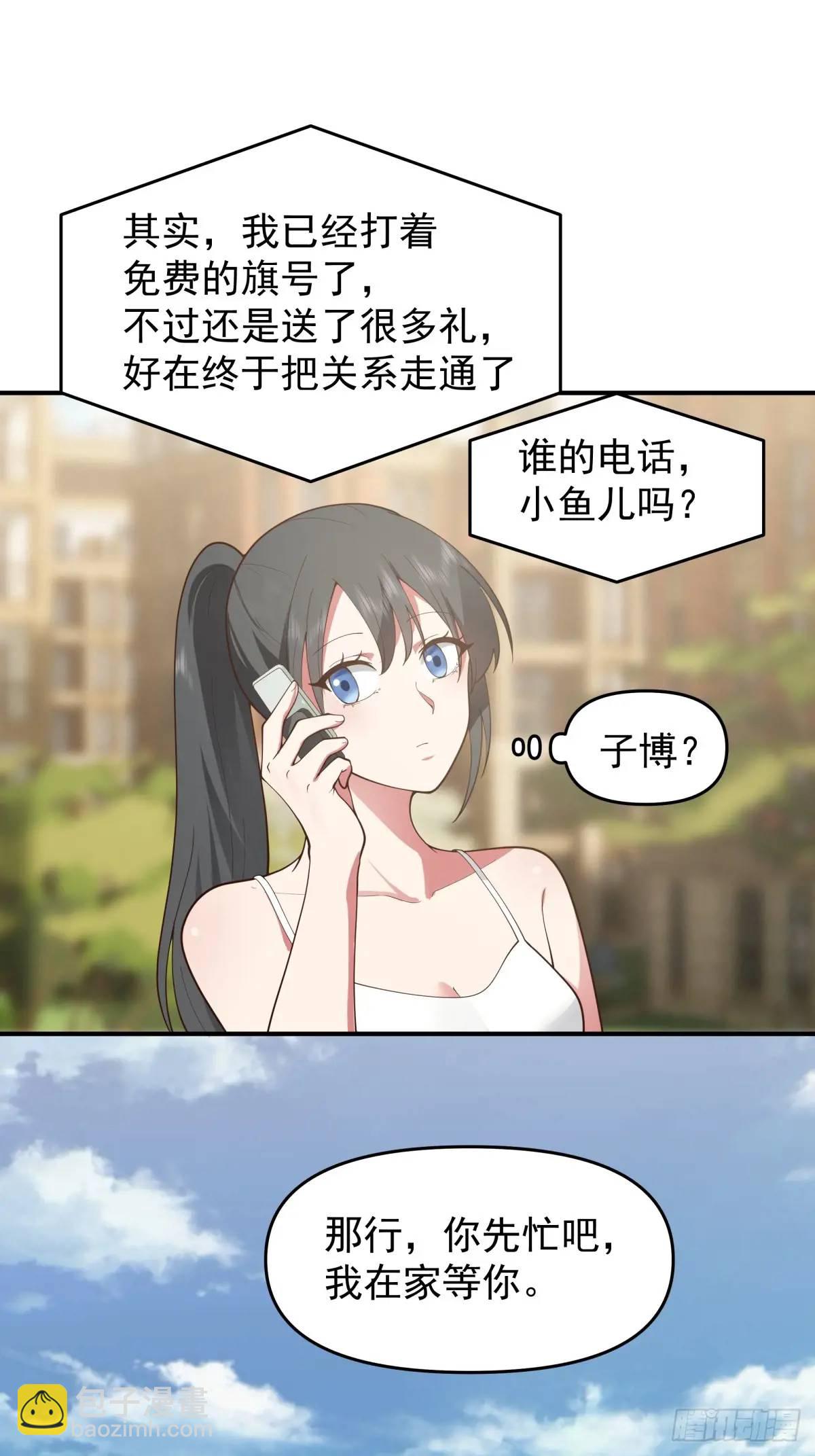 陈汉升黑化17
