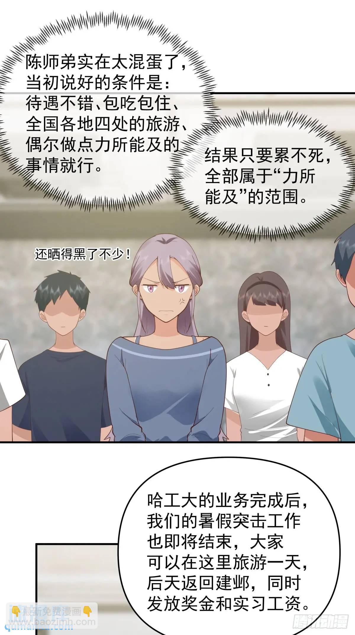 陈汉升黑化19