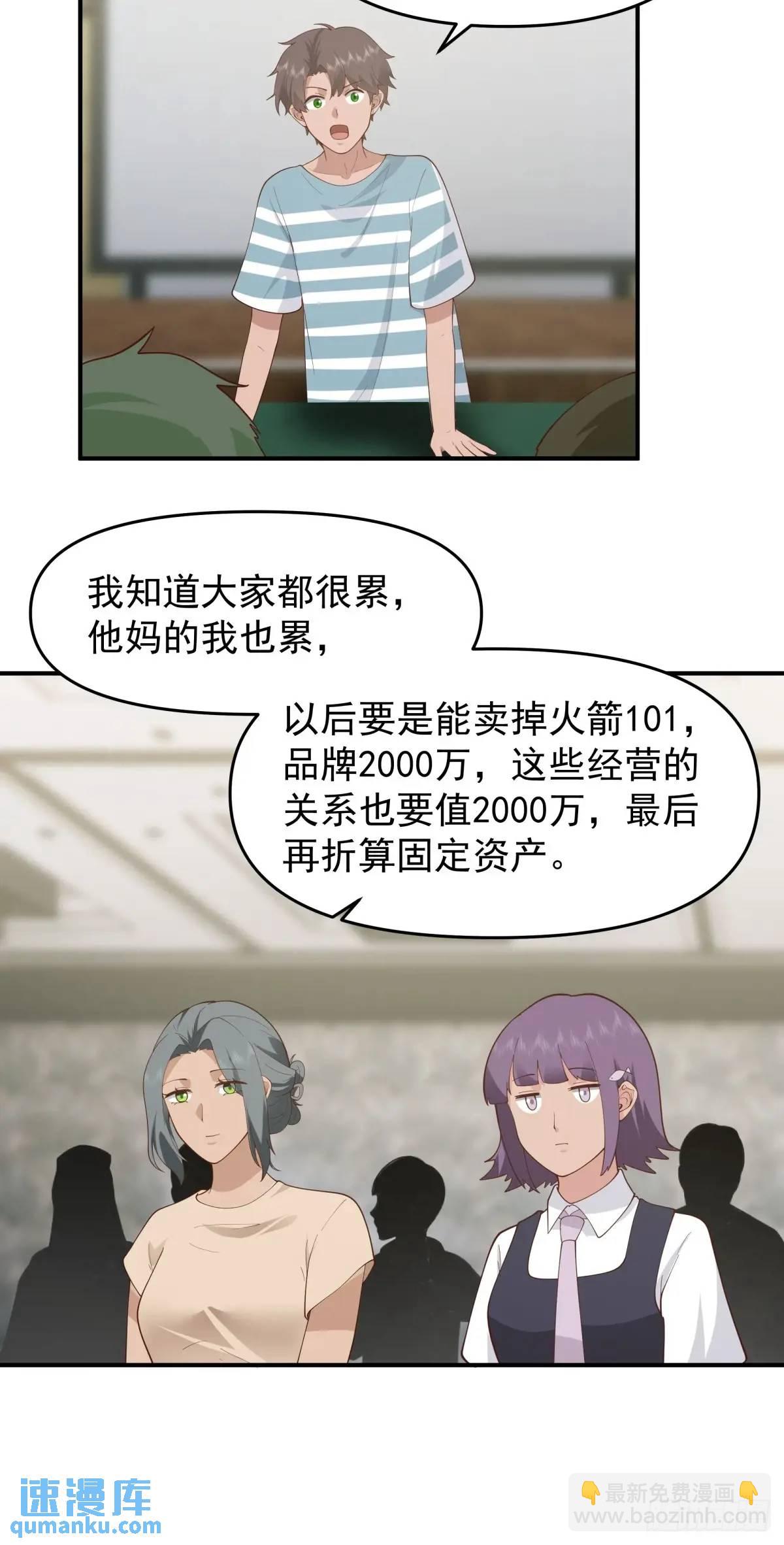 陈汉升黑化20