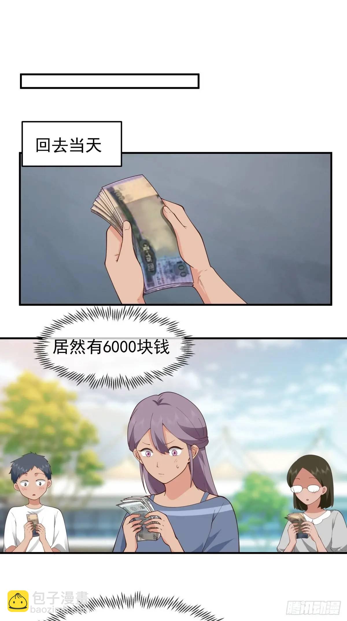 陈汉升黑化21