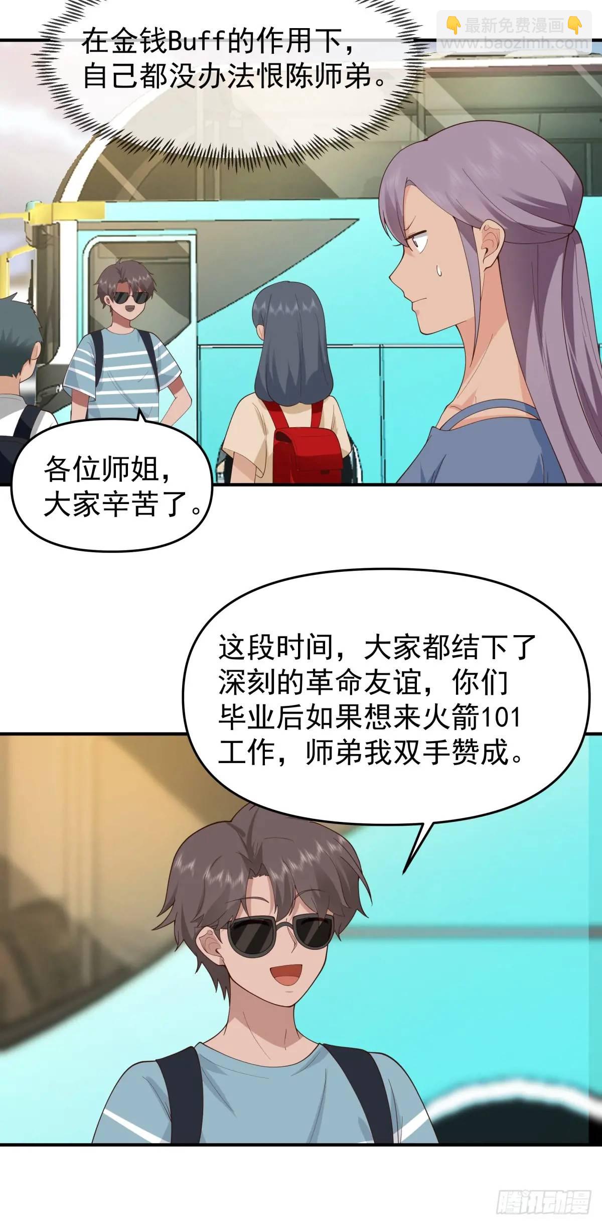 陈汉升黑化22