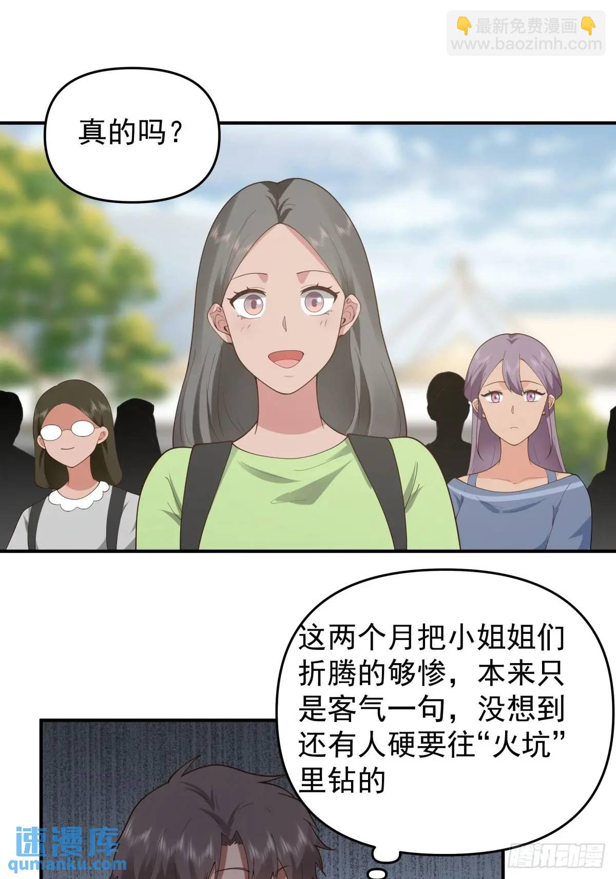 陈汉升黑化23