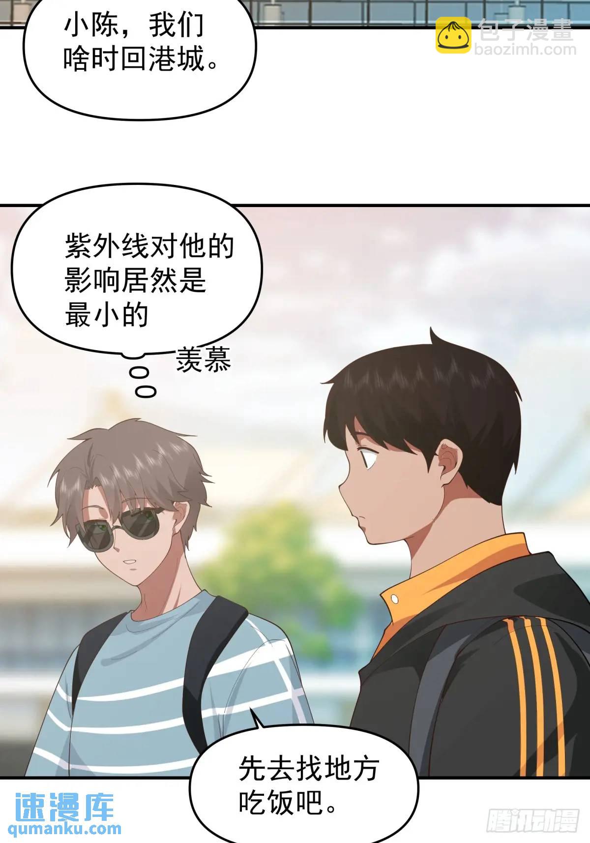 陈汉升黑化25