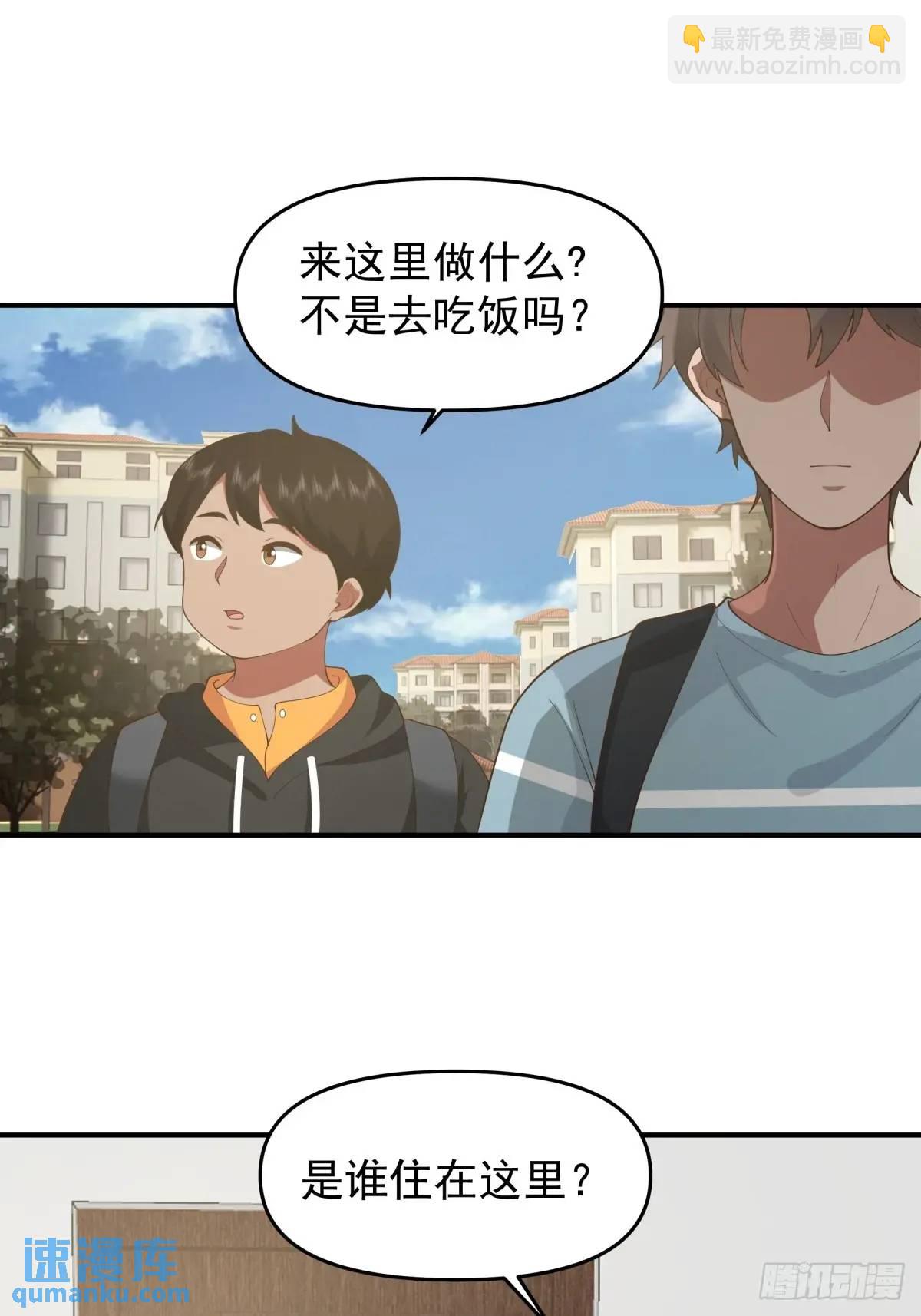 陈汉升黑化27