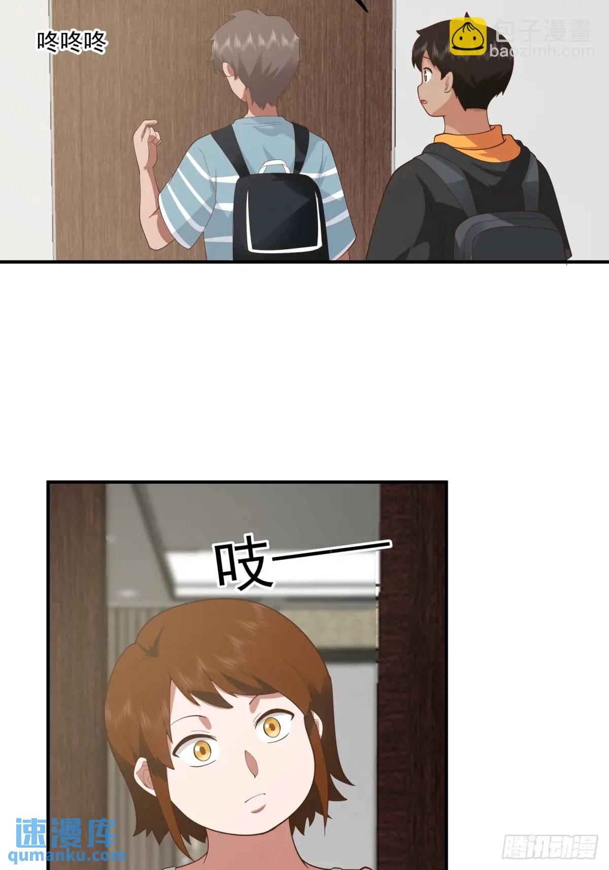 陈汉升黑化28