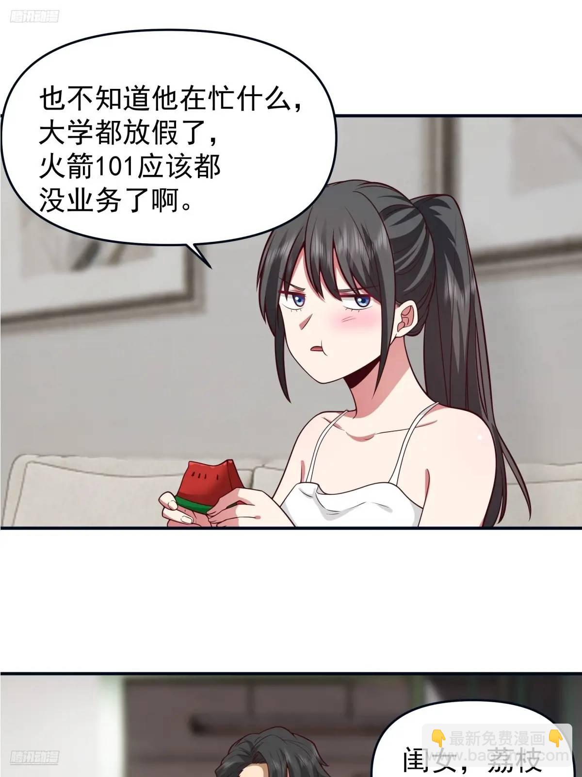 陈汉升黑化3