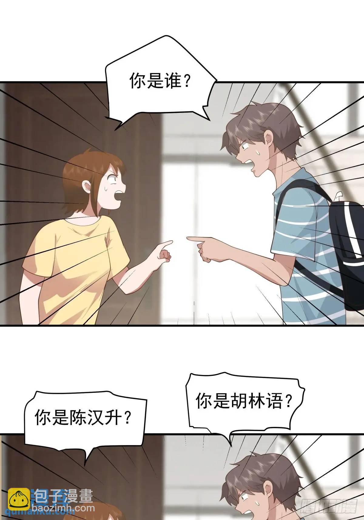 陈汉升黑化30