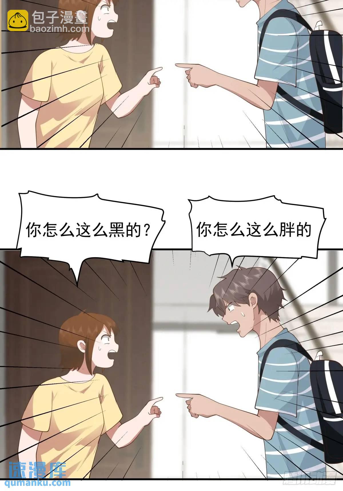 陈汉升黑化31