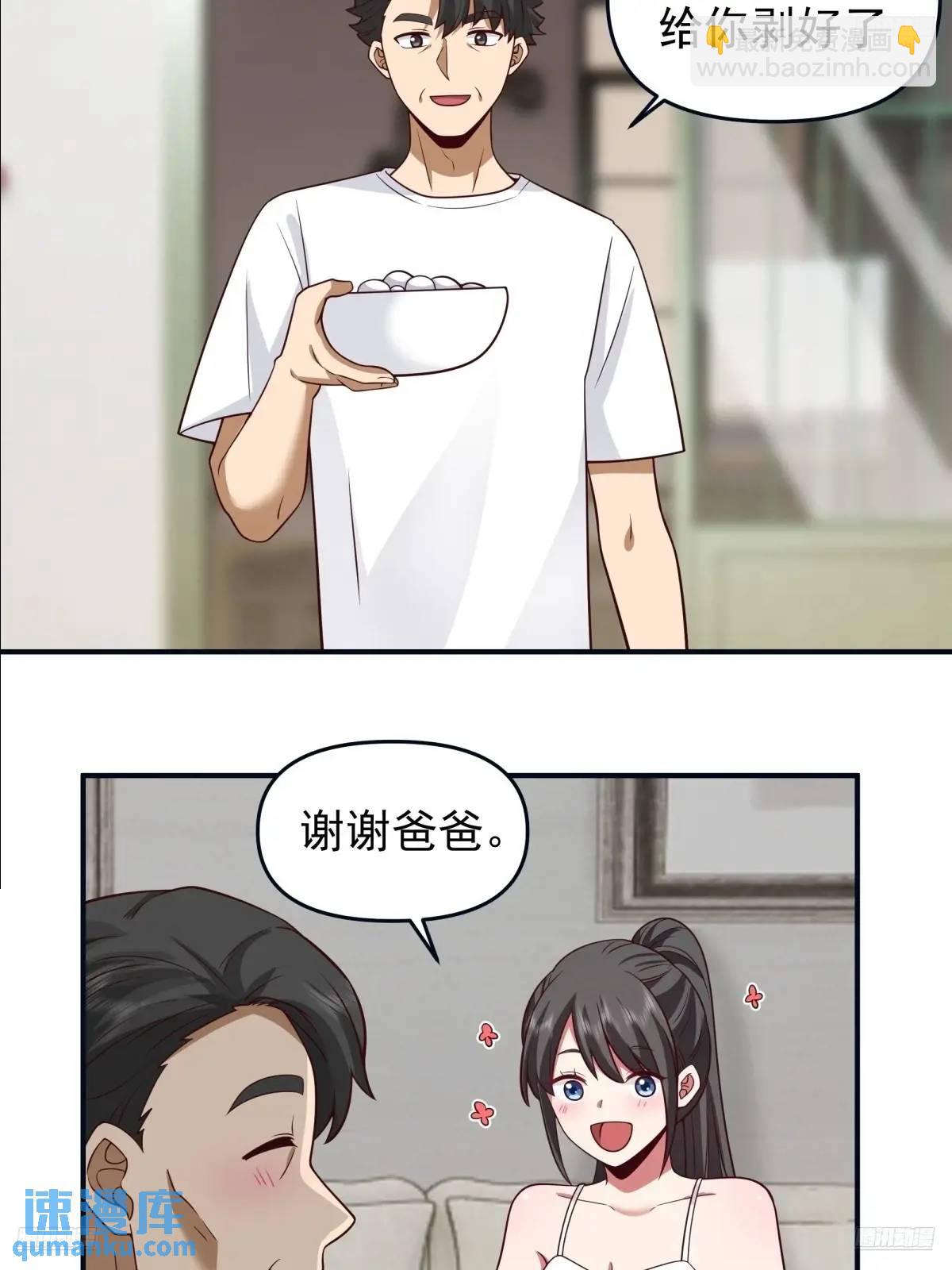 陈汉升黑化4