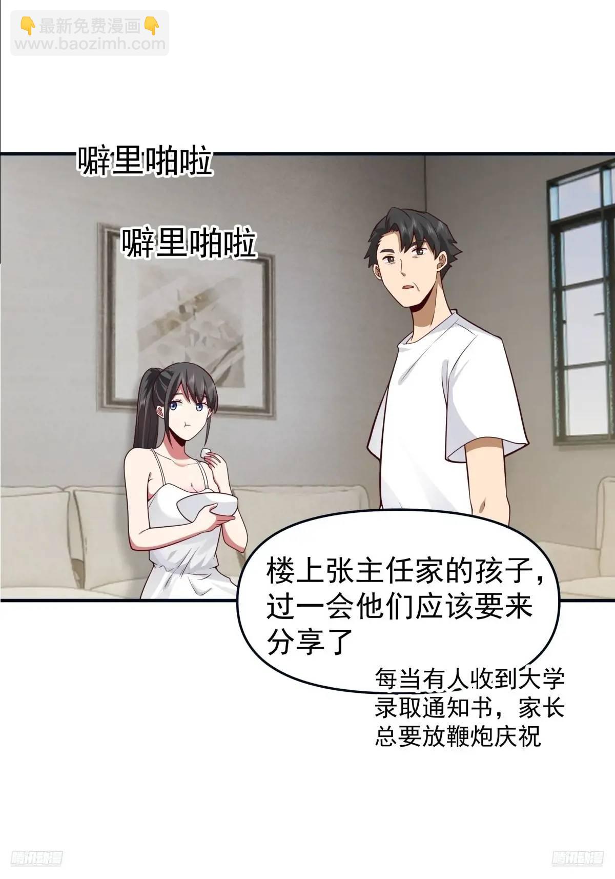 陈汉升黑化6