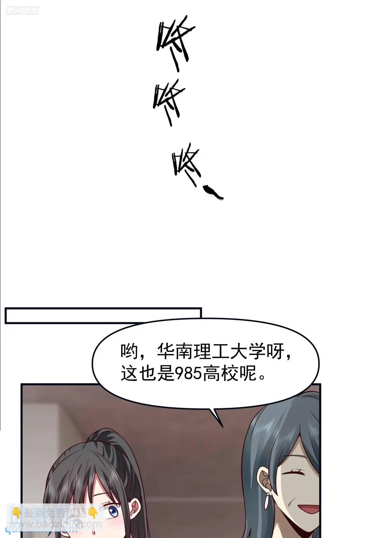 陈汉升黑化7