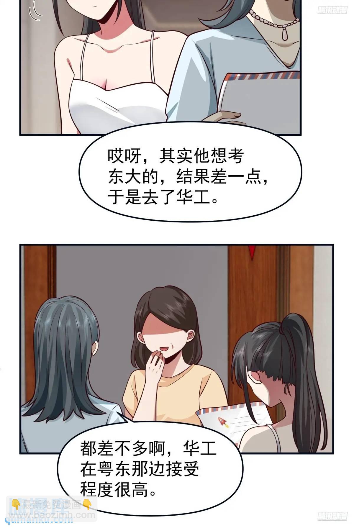 陈汉升黑化8