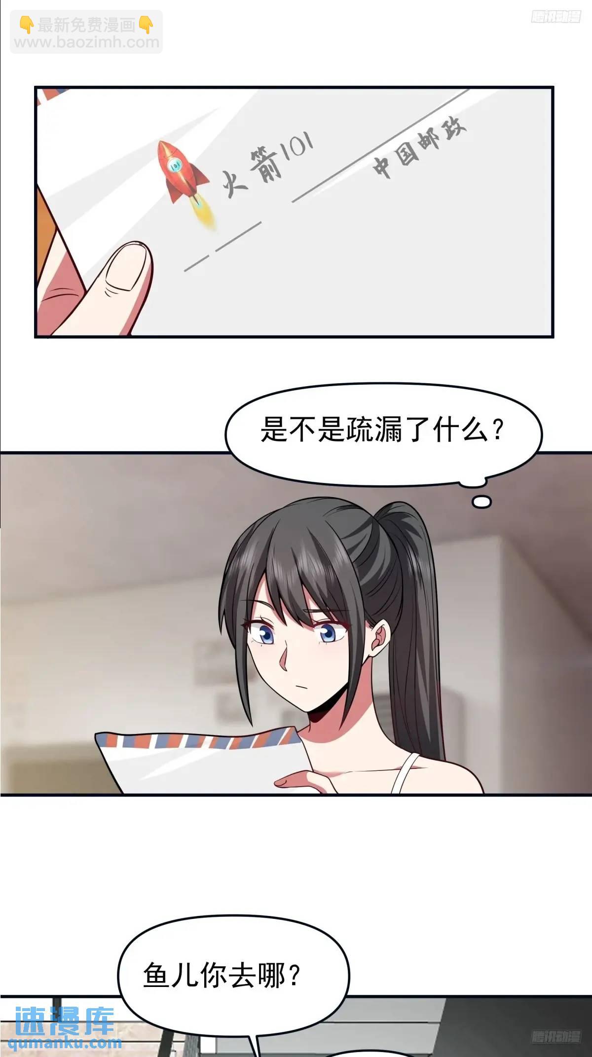 陈汉升黑化9