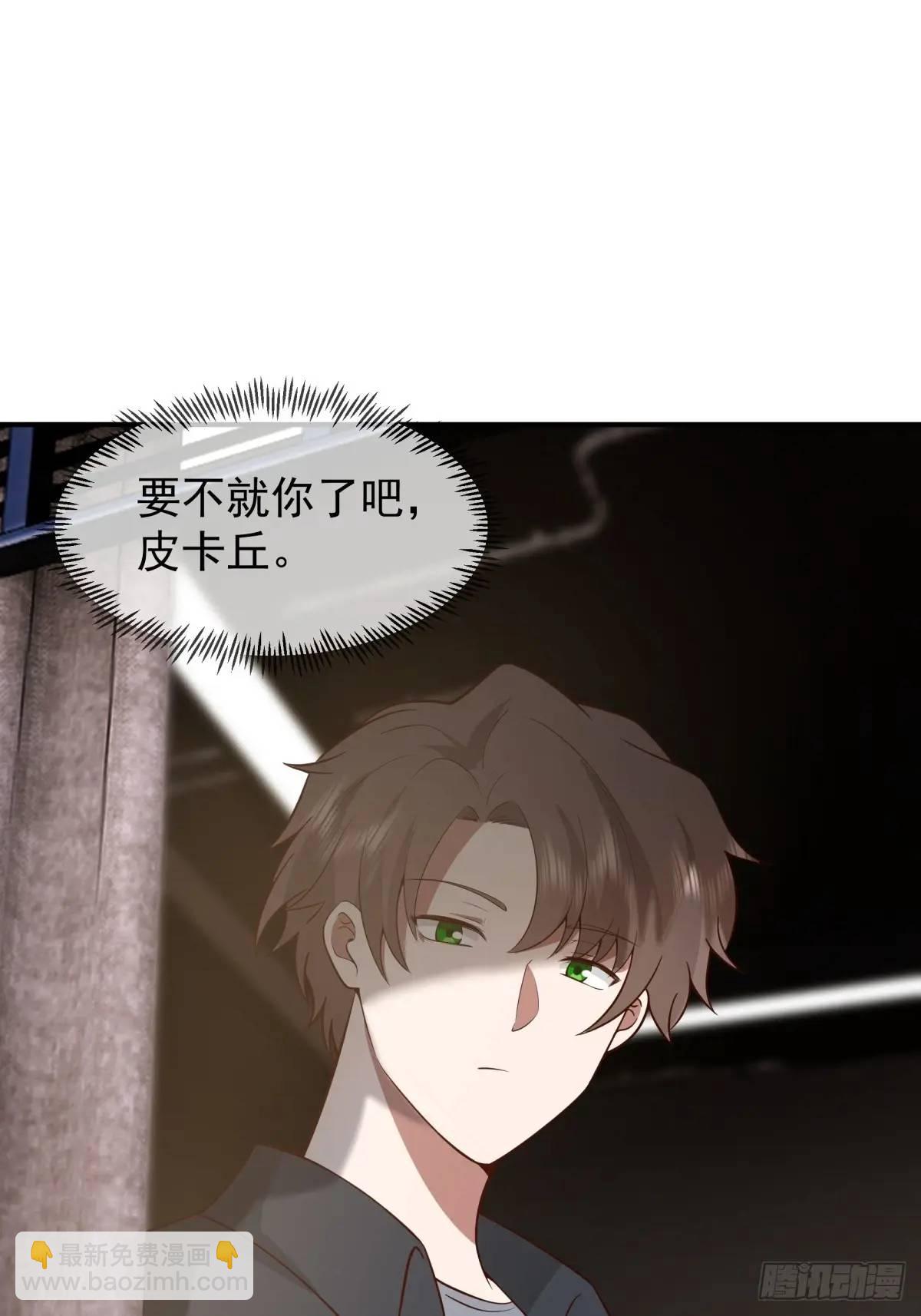 校园没有爱情30