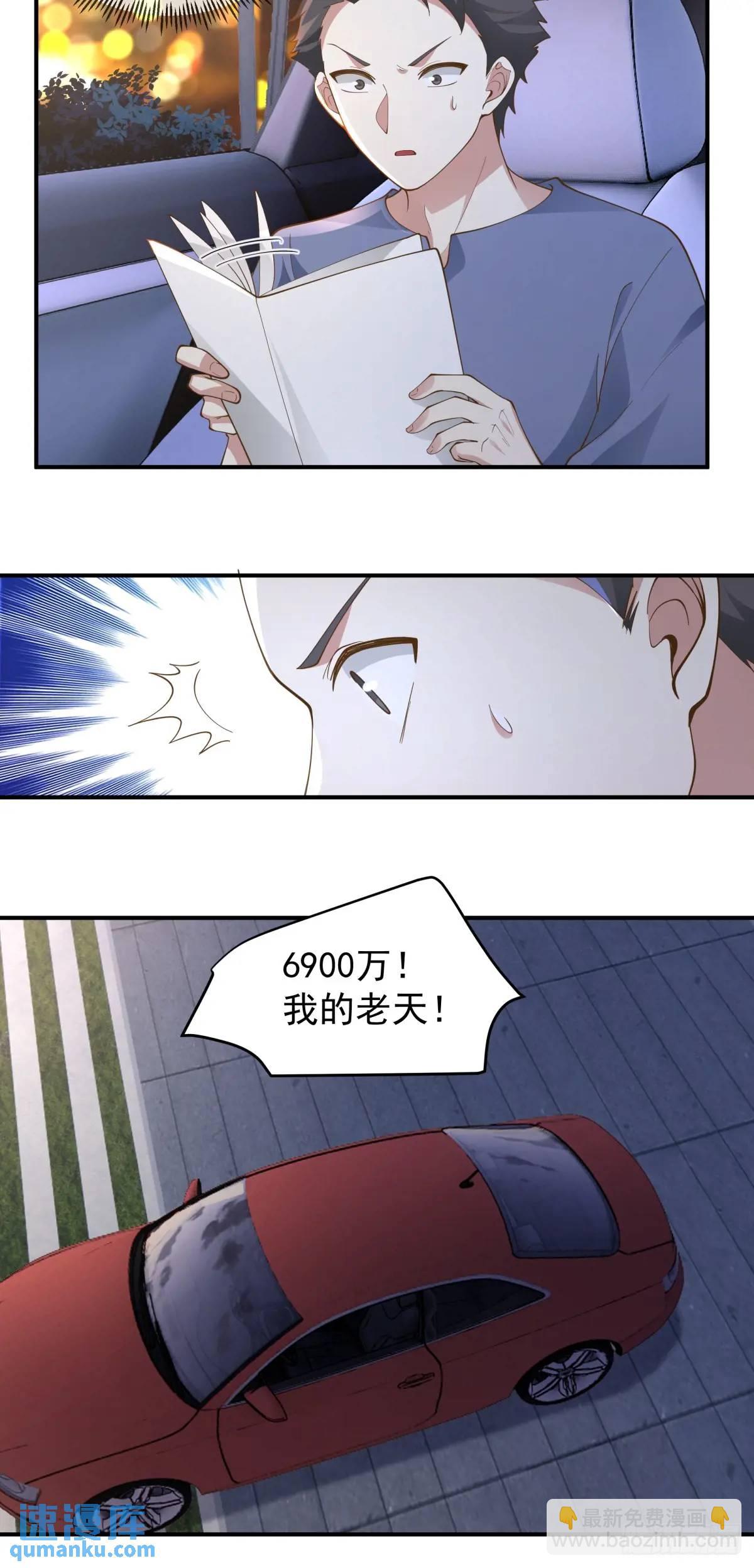 火箭101或许不复存在12