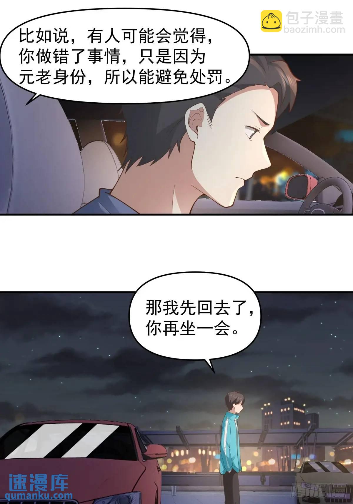 火箭101或许不复存在19