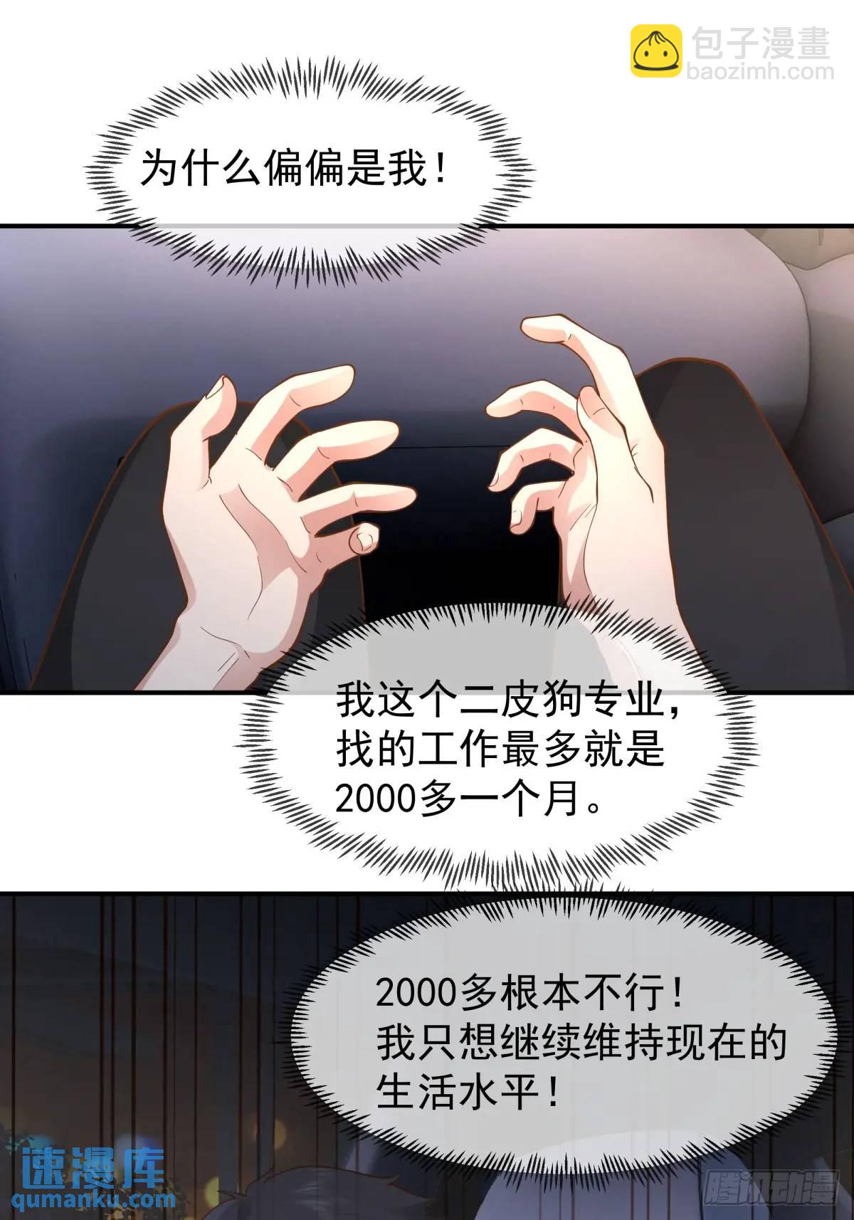 火箭101或许不复存在23