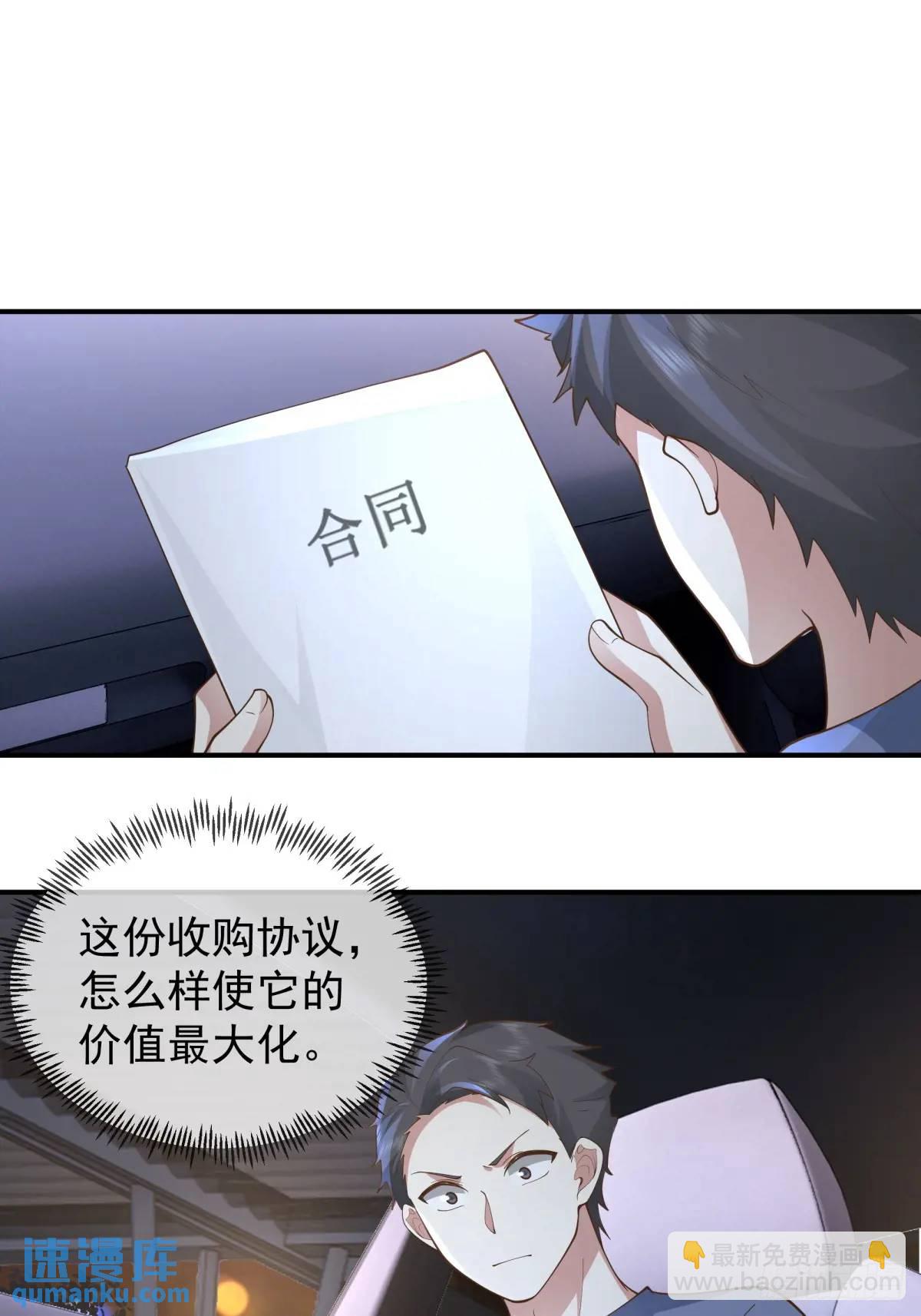 火箭101或许不复存在25