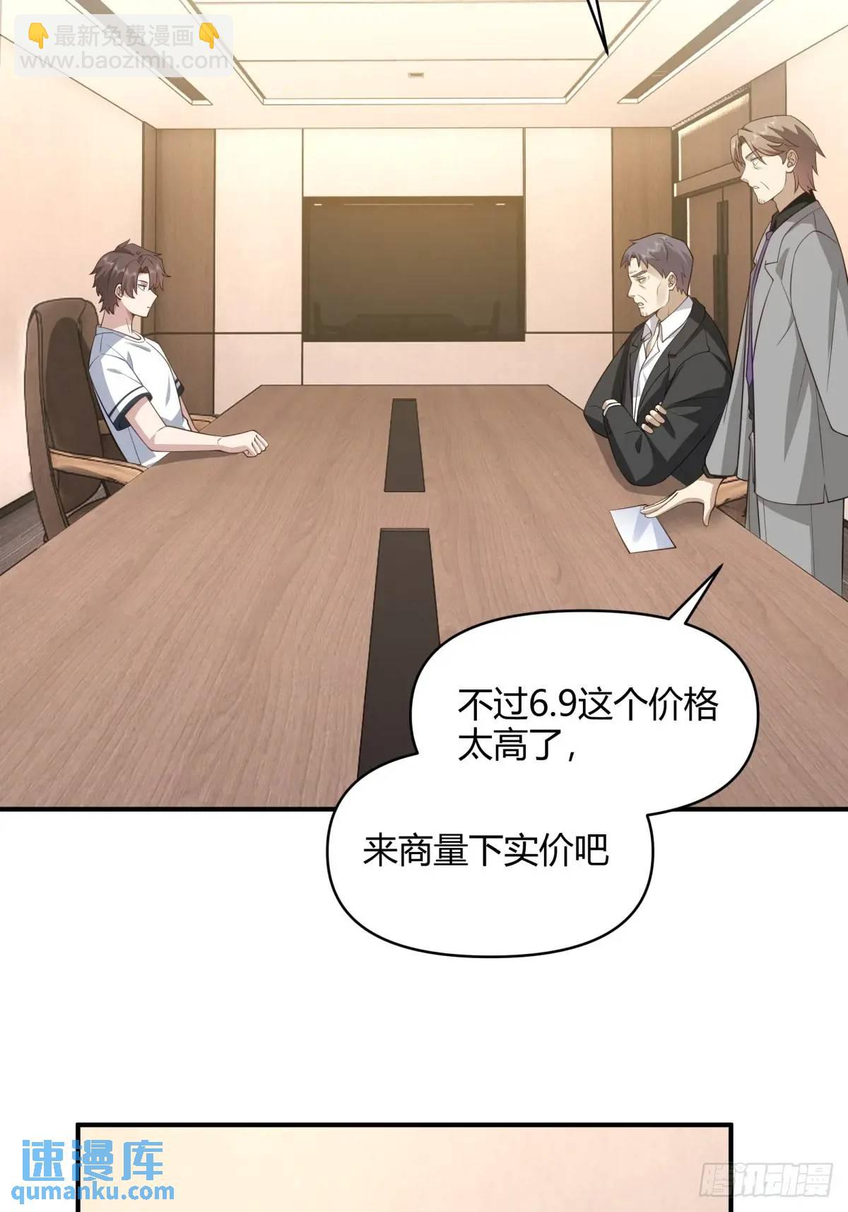 再见，火箭10114