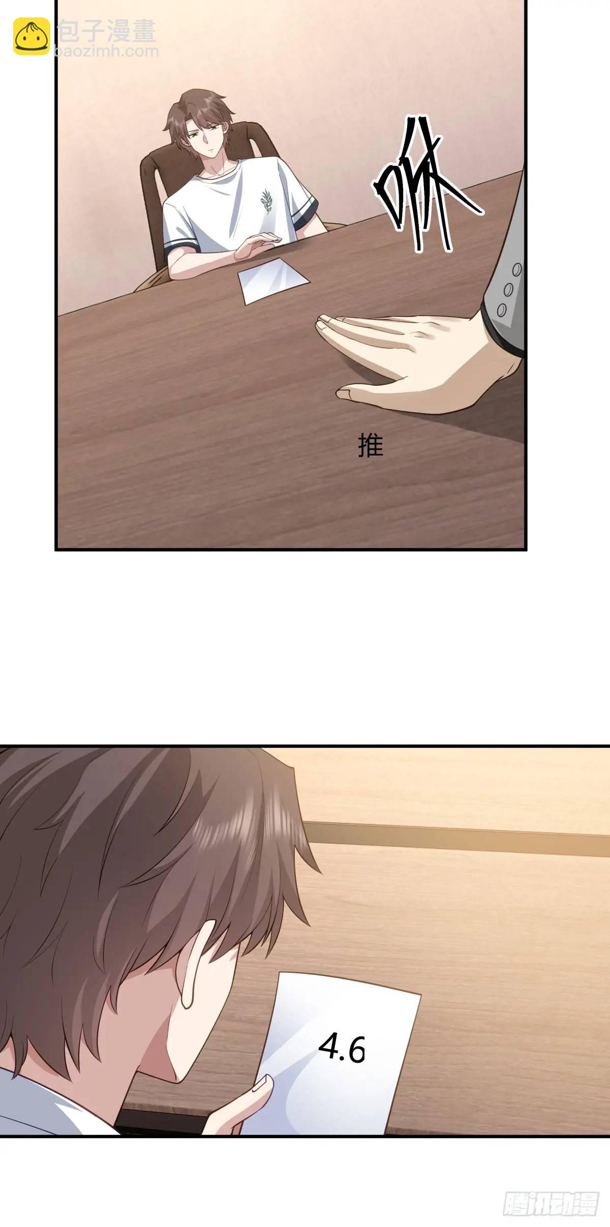 再见，火箭10115