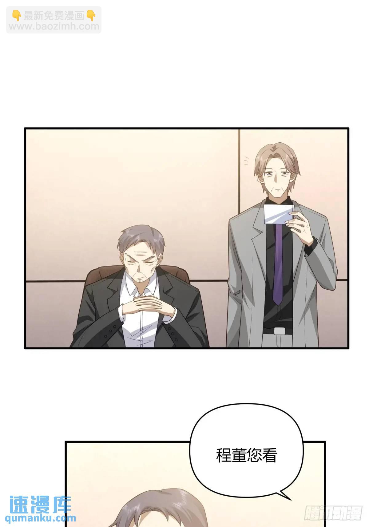 再见，火箭10119