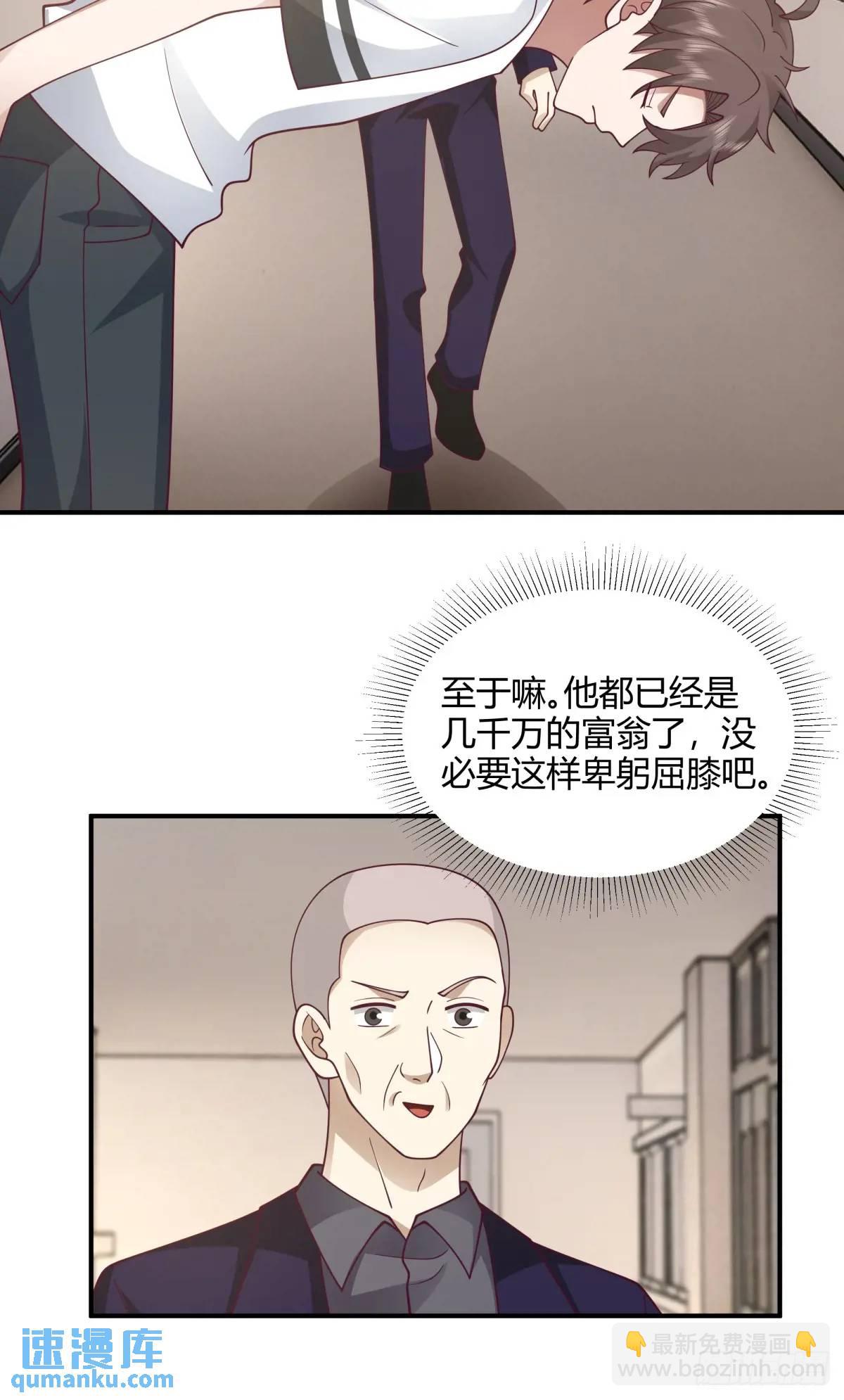 再见，火箭10129