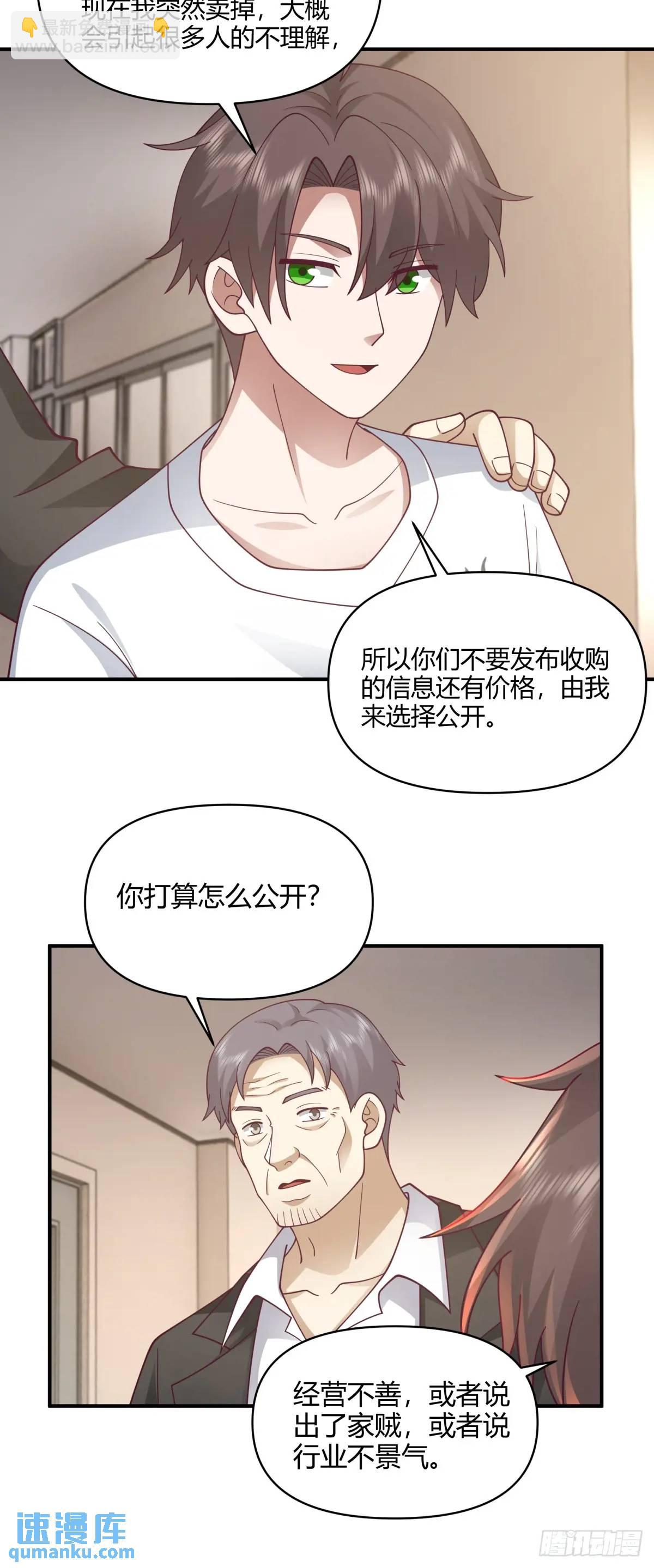 再见，火箭10135