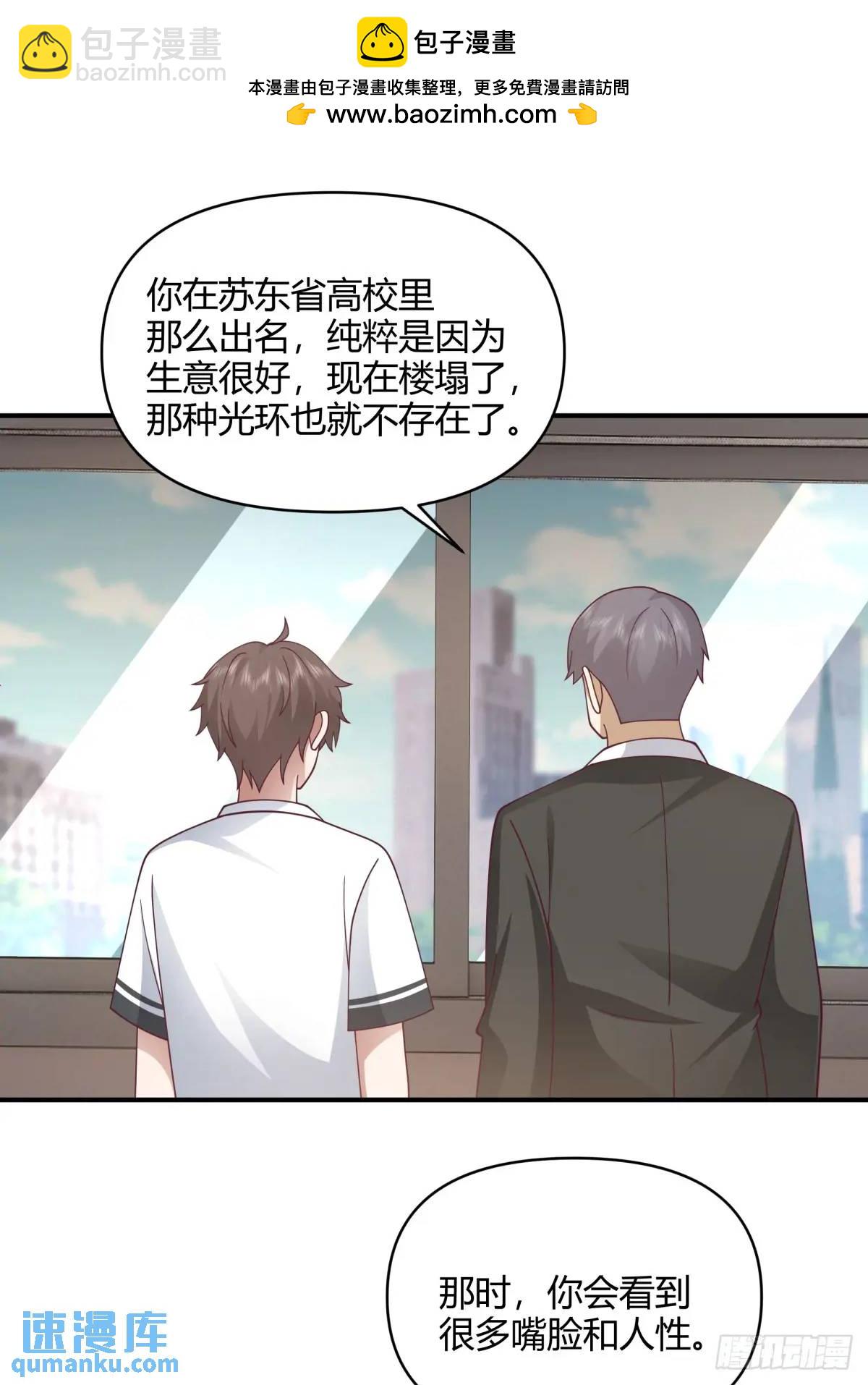 再见，火箭10136