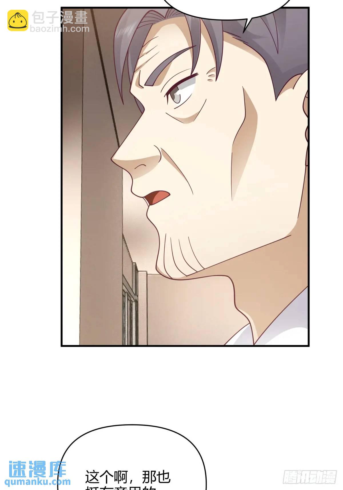 再见，火箭10137