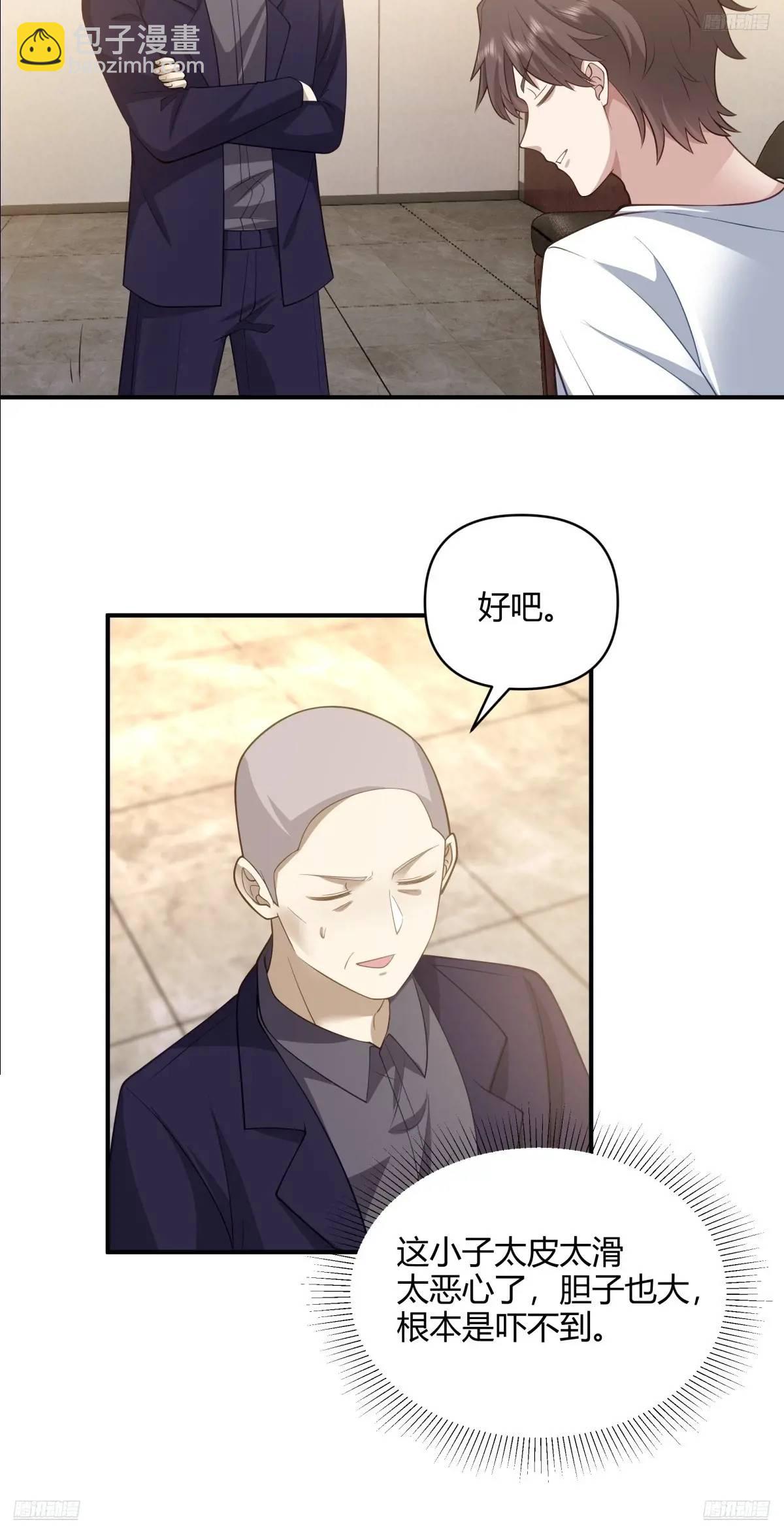再见，火箭1014