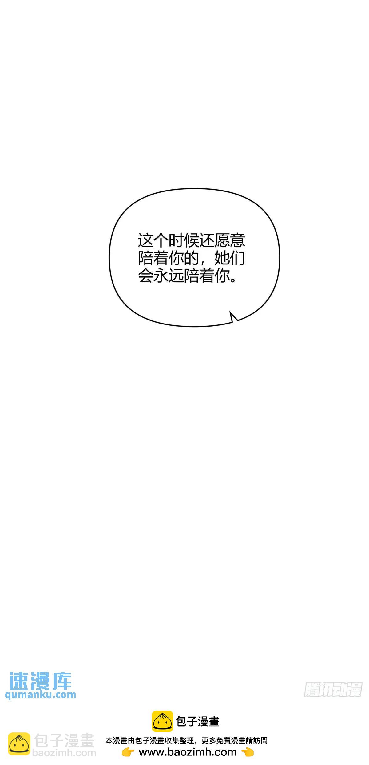 再见，火箭10141
