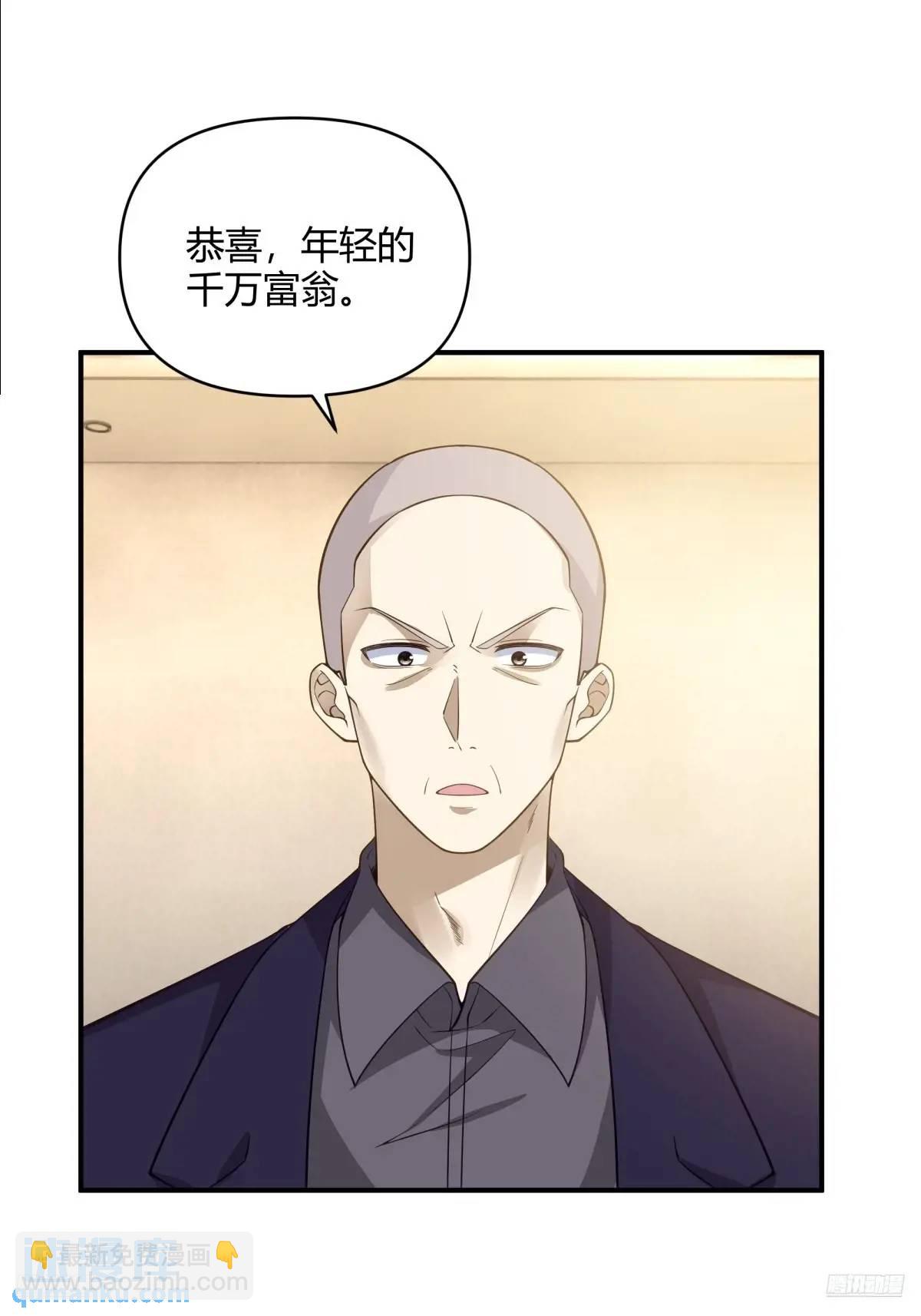 再见，火箭1015