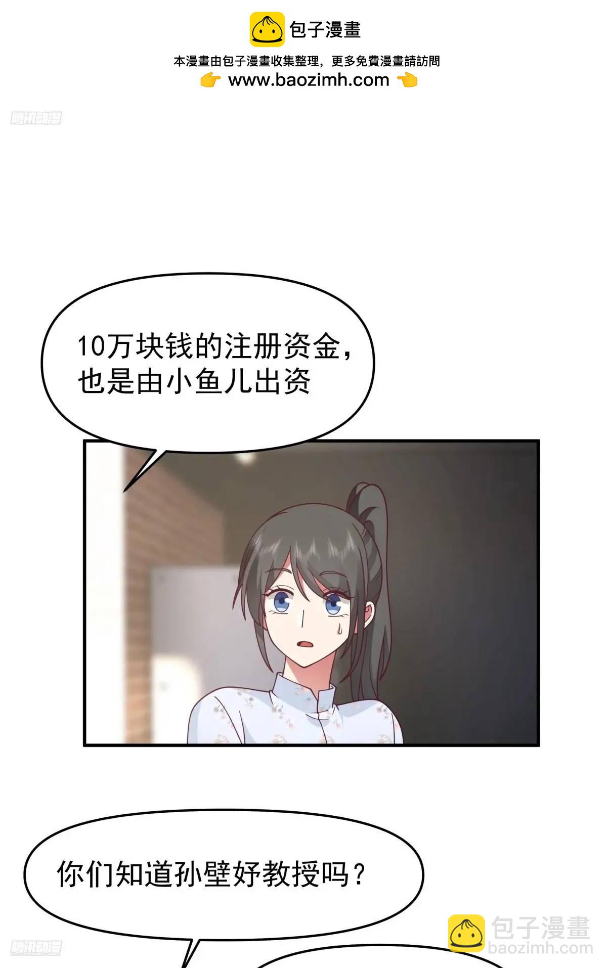 我养你好不好。1