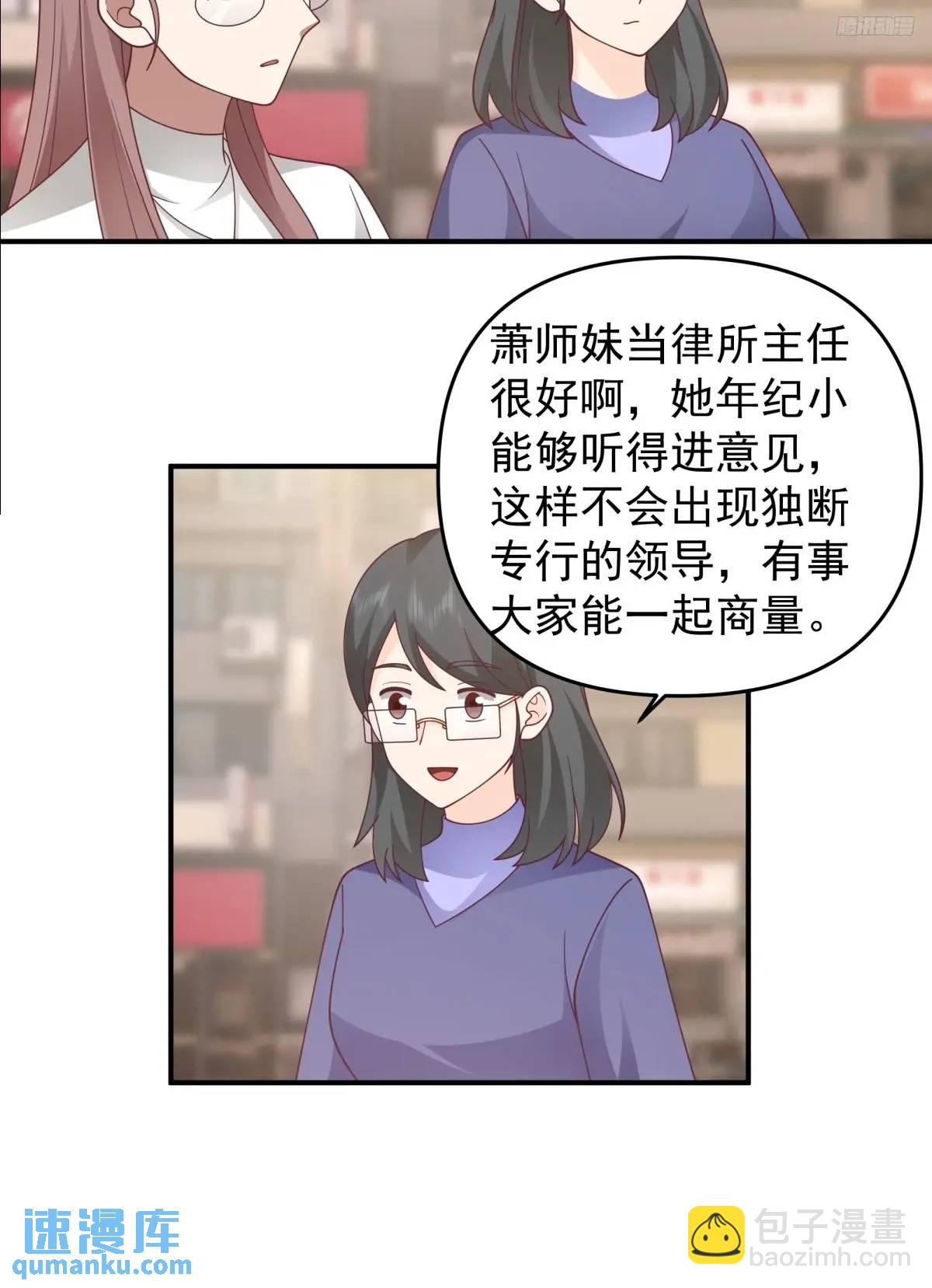我养你好不好。11