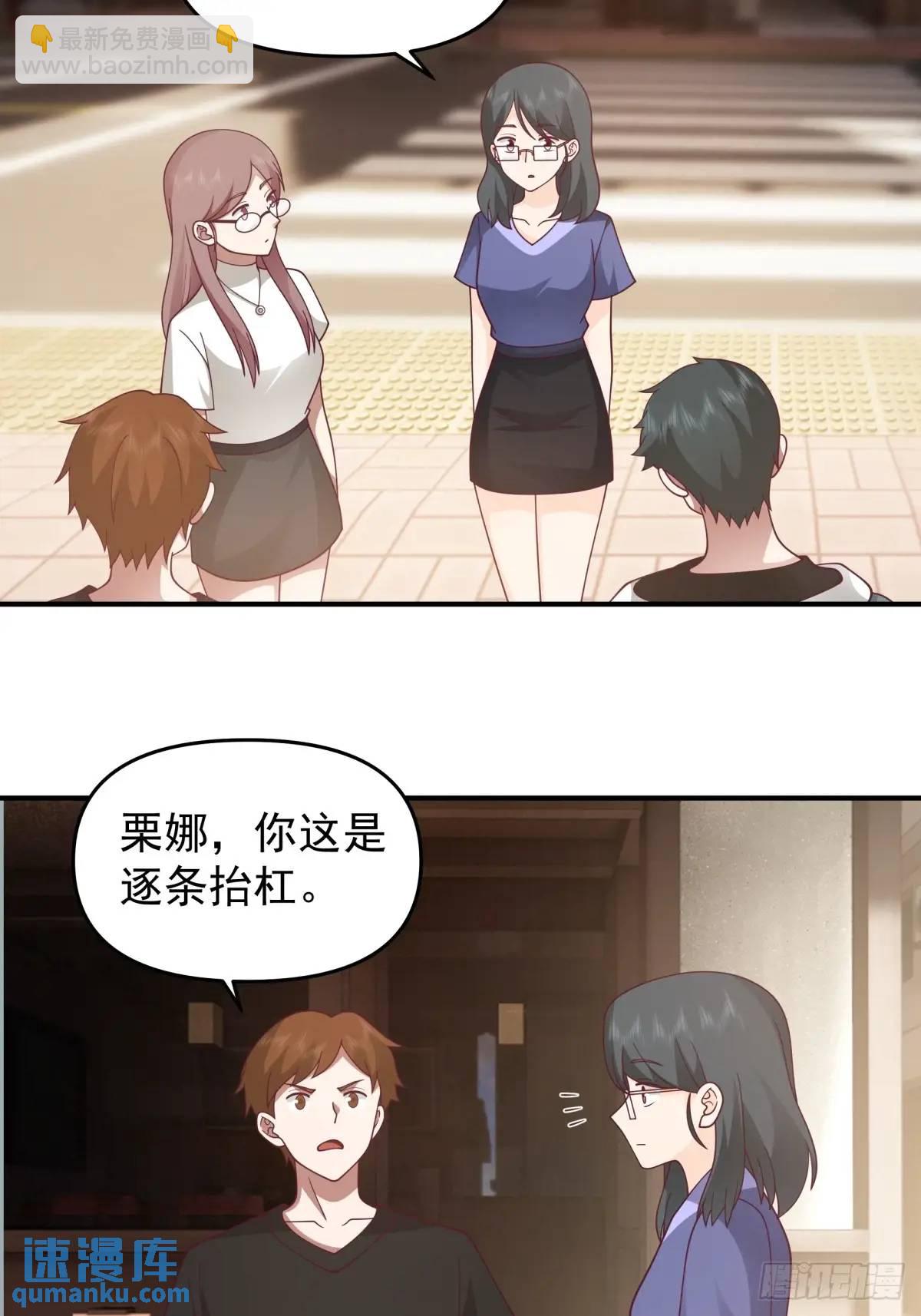我养你好不好。13