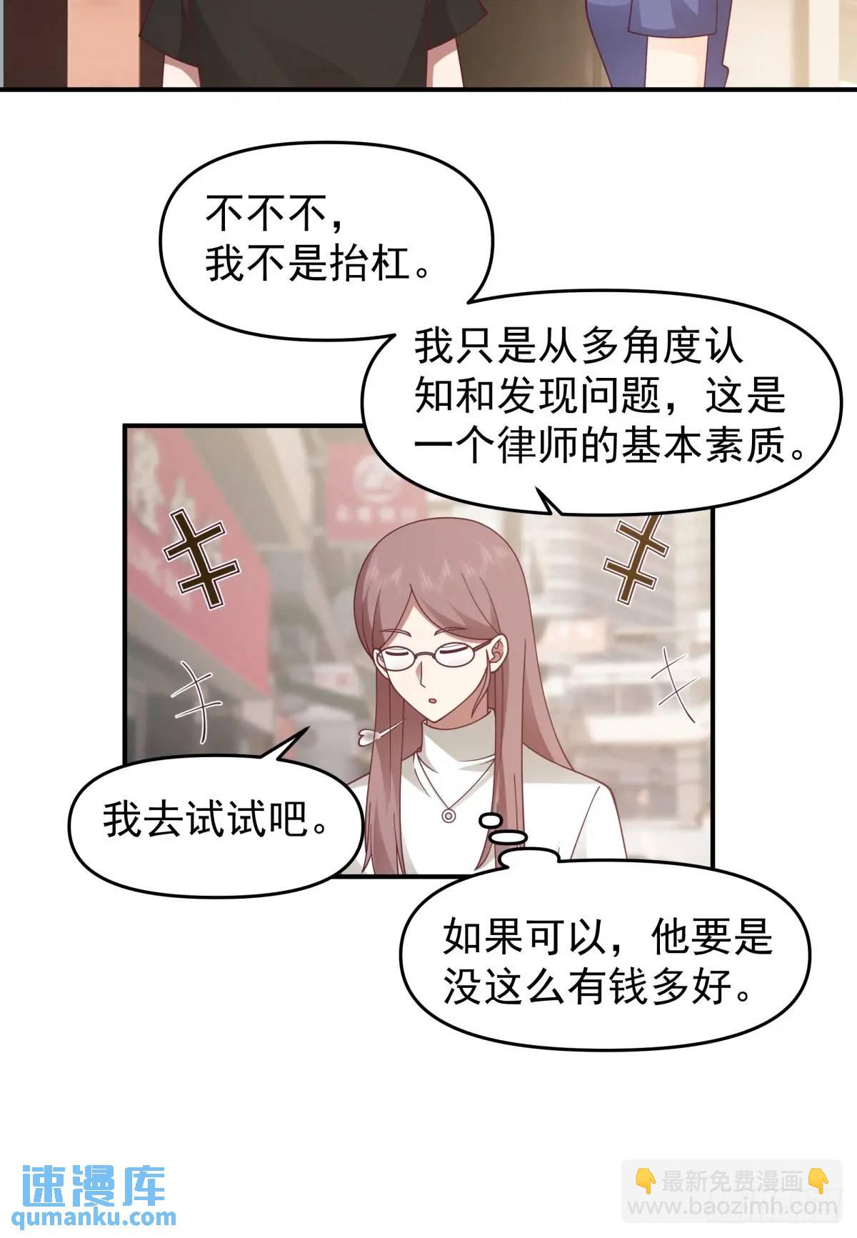我养你好不好。14