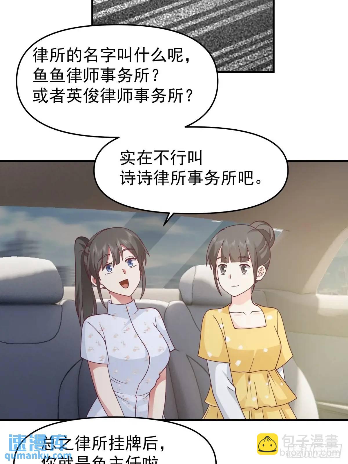 我养你好不好。16