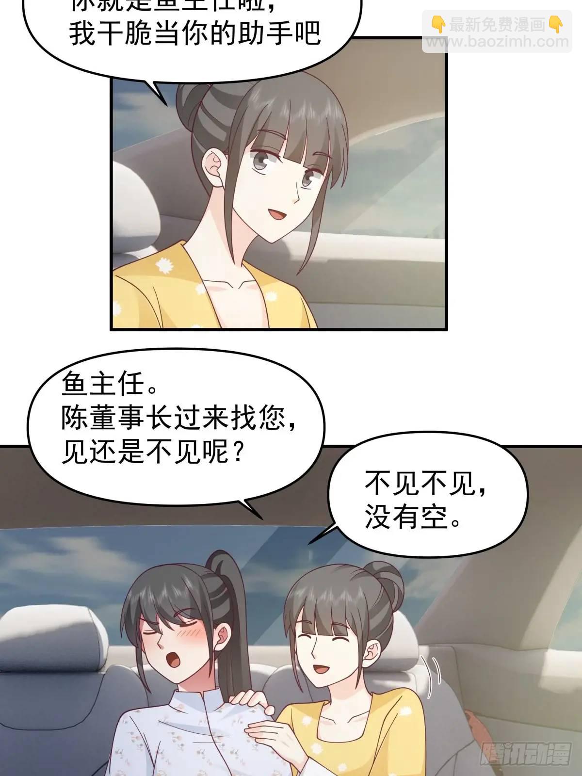 我养你好不好。17
