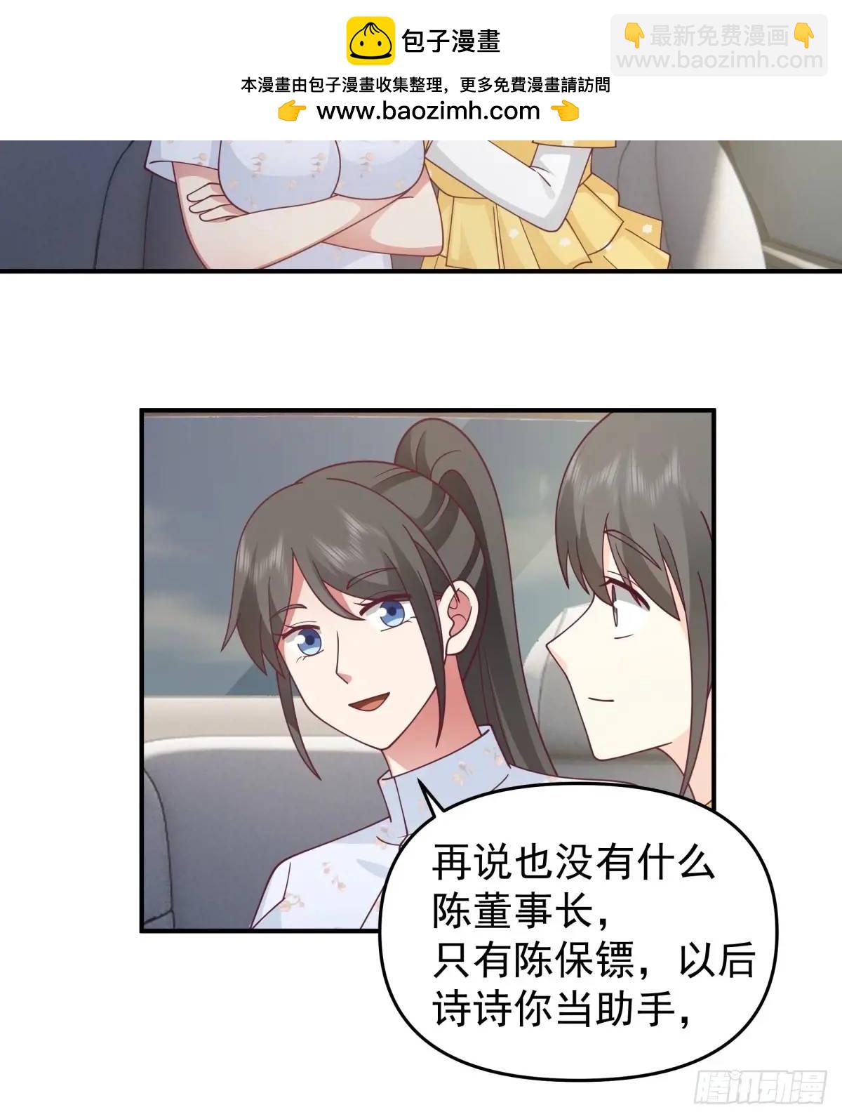 我养你好不好。18
