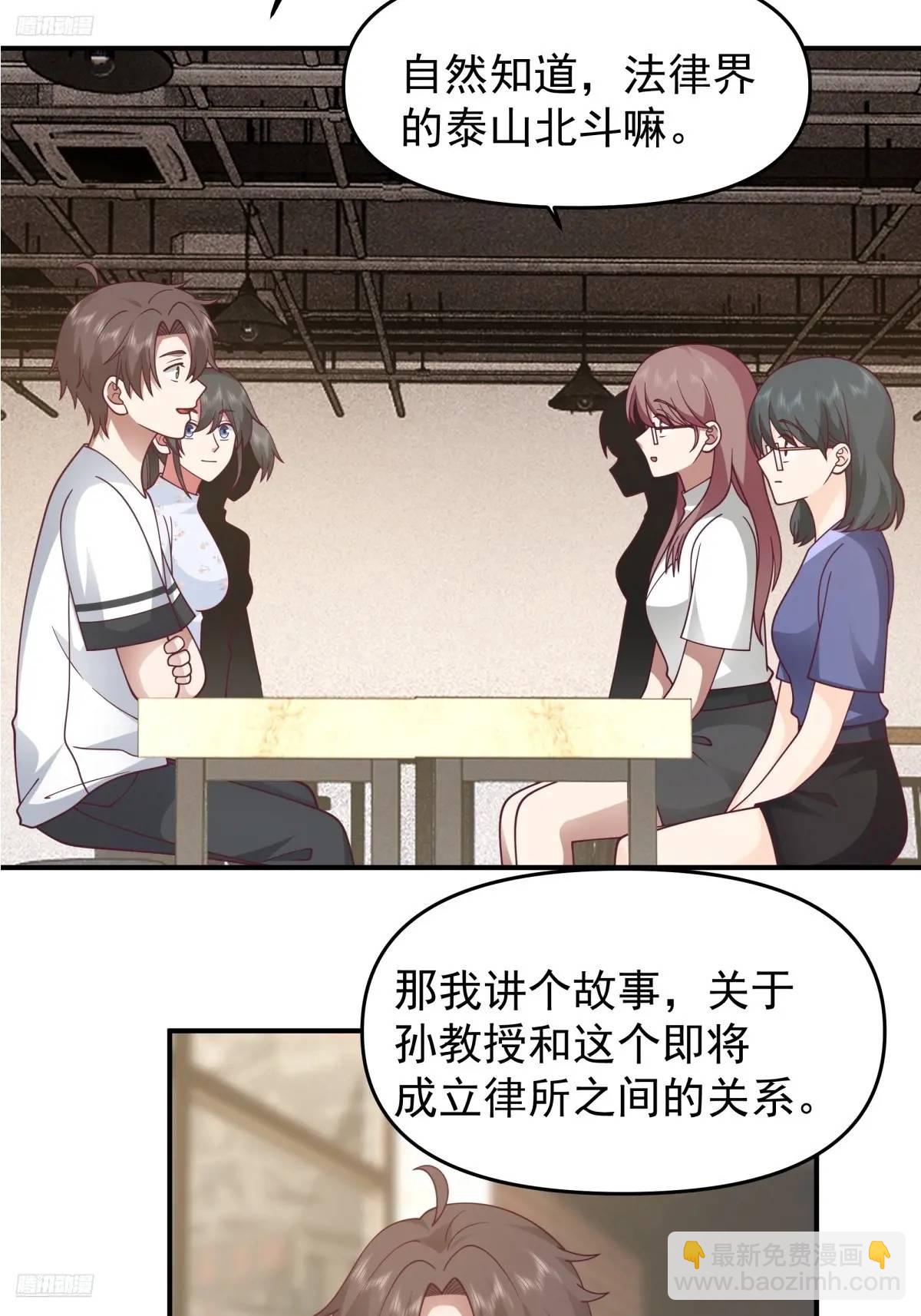 我养你好不好。2