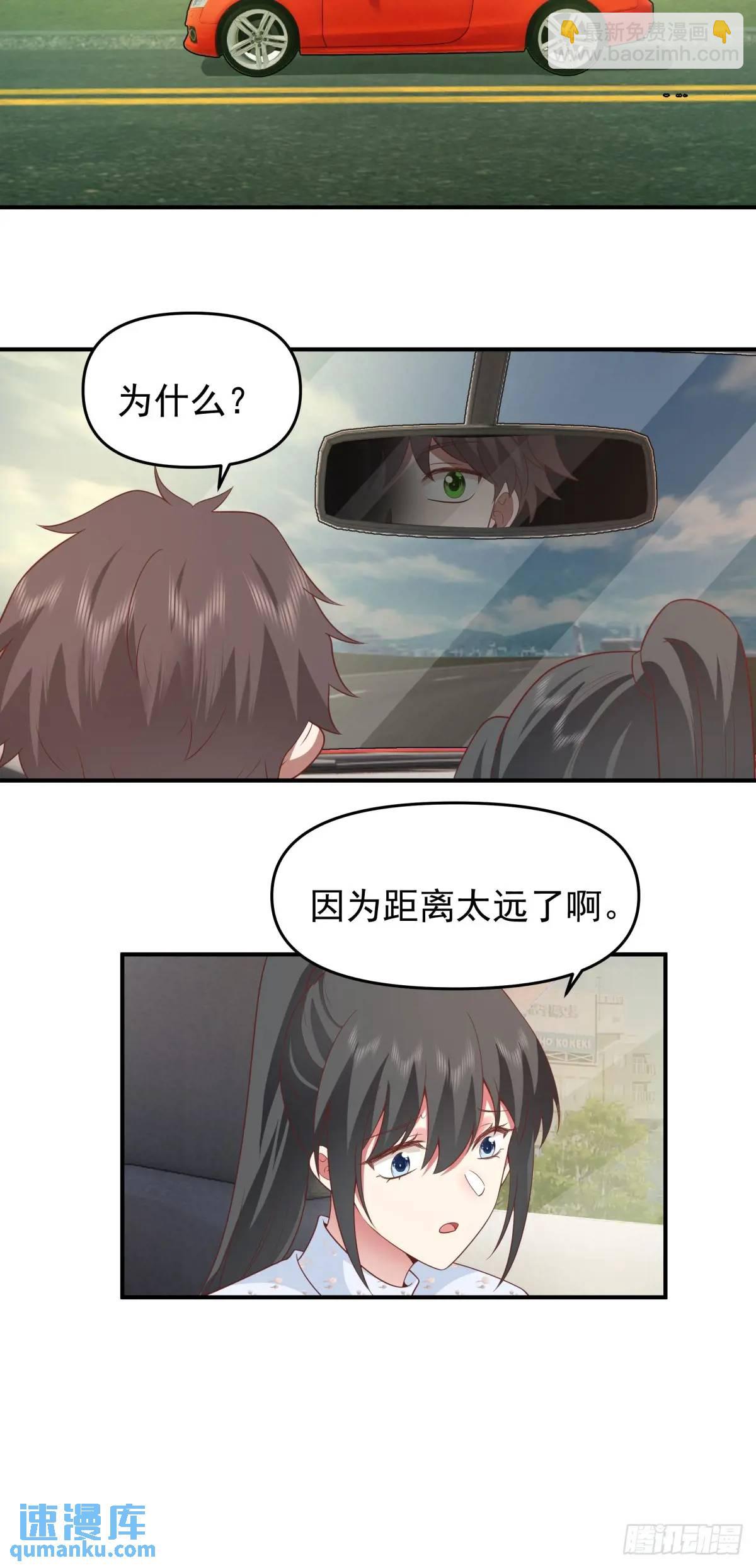我养你好不好。22