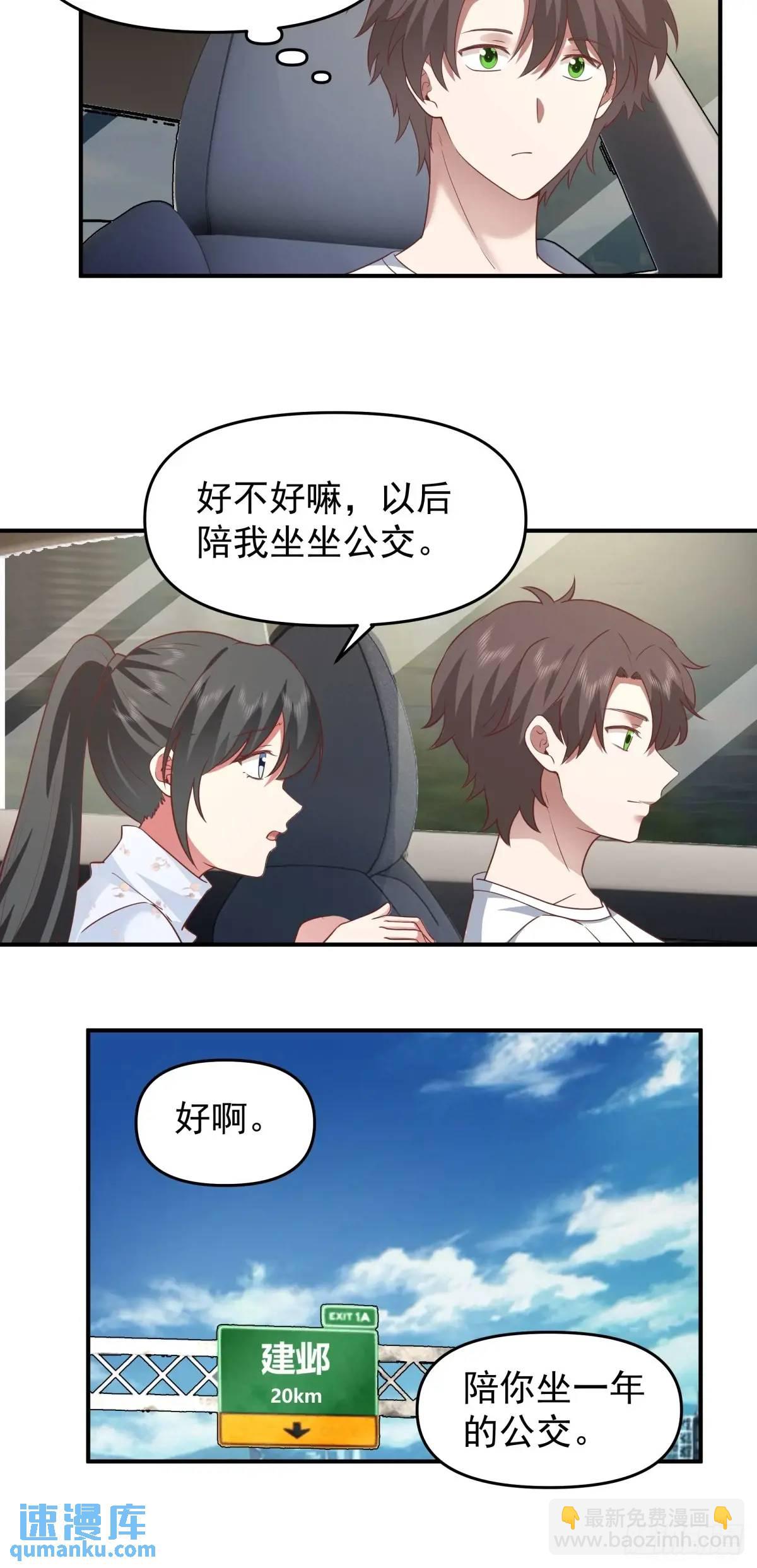 我养你好不好。24